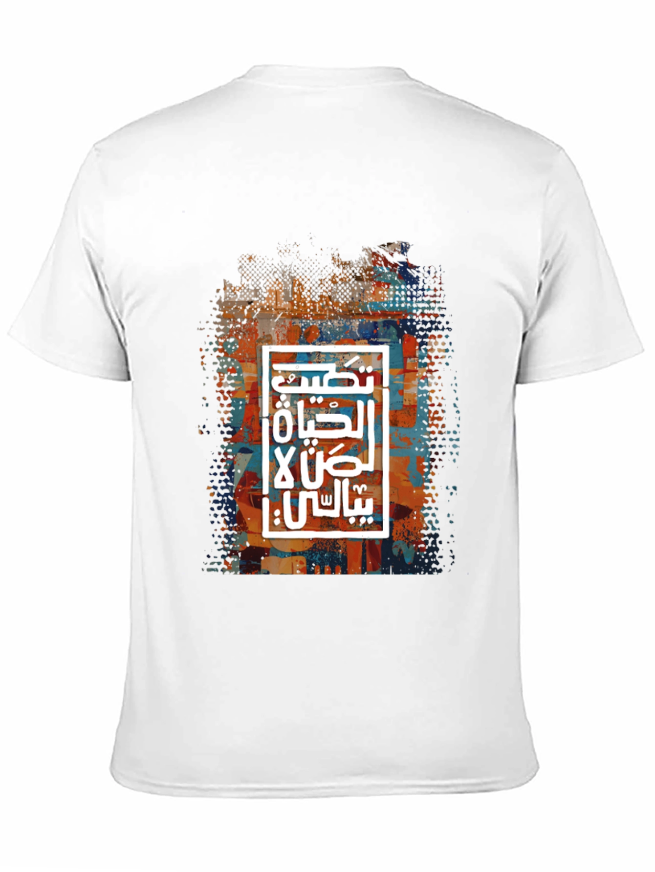 Arabic Graphic Print Black T-Shirt