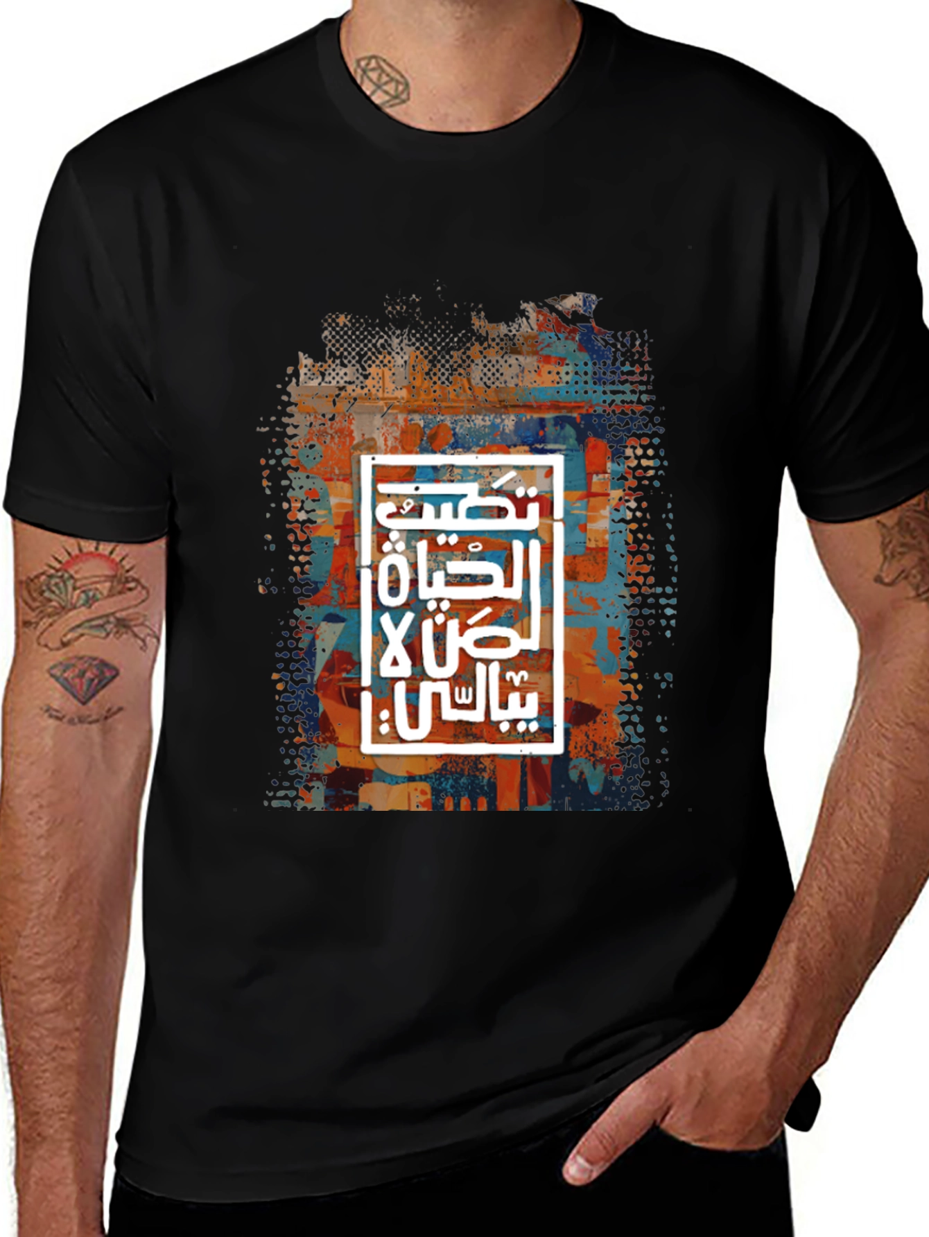 Arabic Graphic Print Black T-Shirt