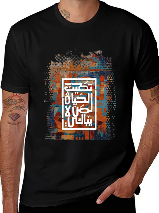 Arabic Graphic Print Black T-Shirt