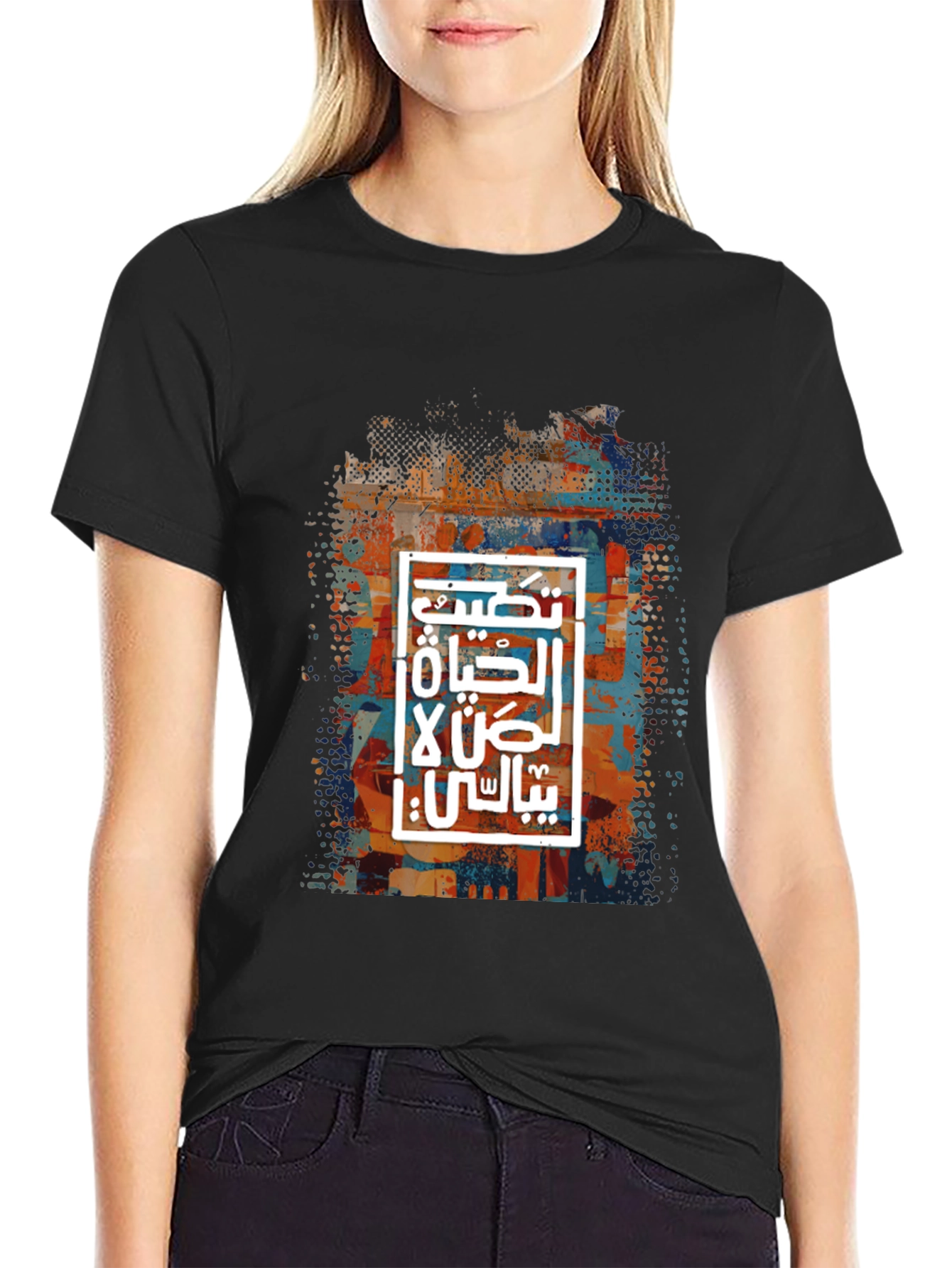 Arabic Graphic Print Black T-Shirt