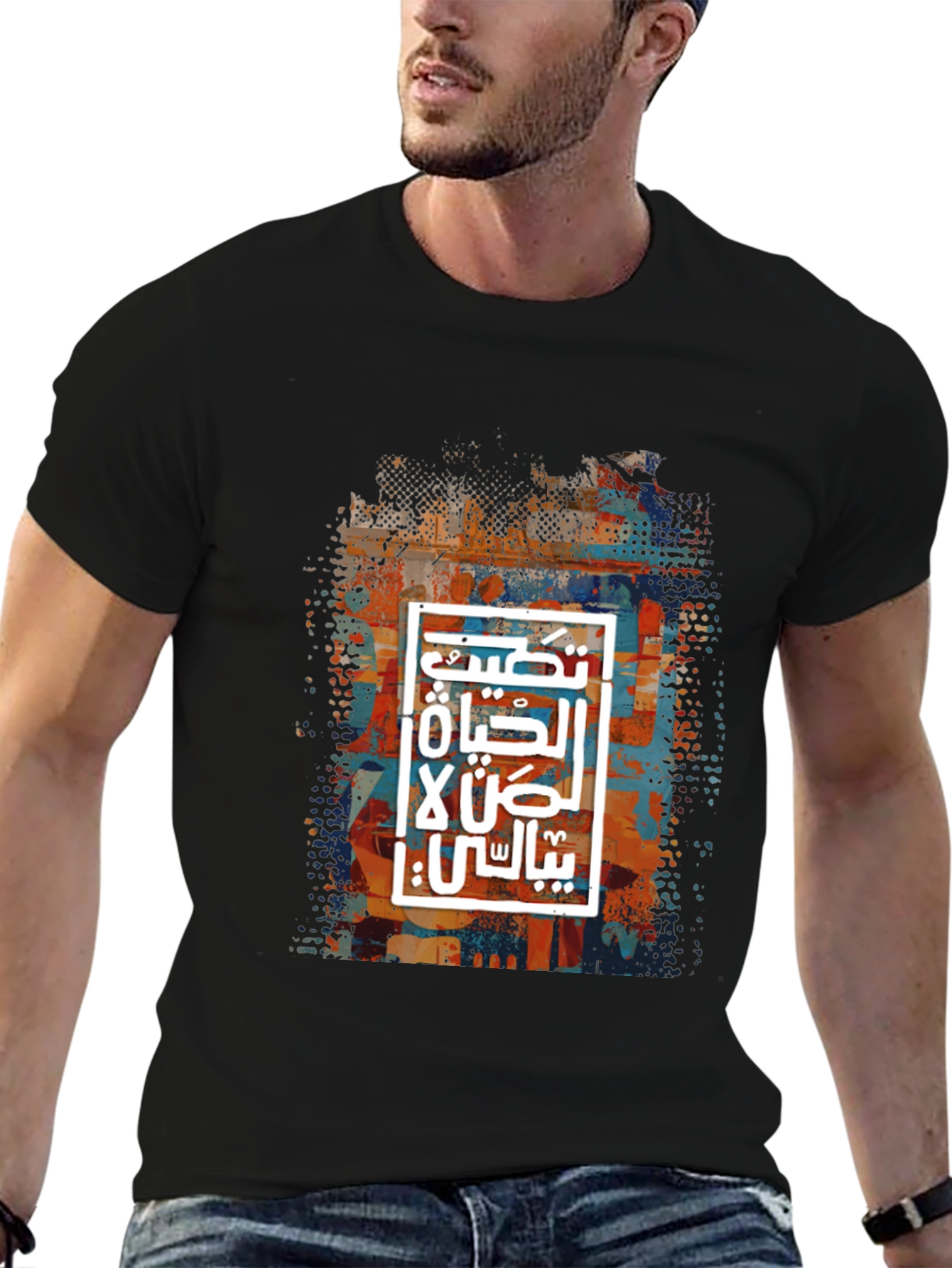 Arabic Graphic Print Black T-Shirt