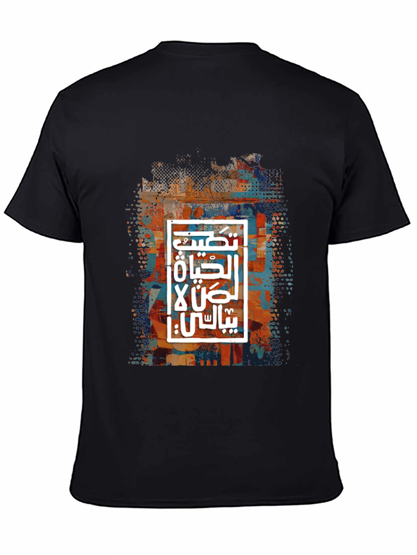 Arabic Graphic Print Black T-Shirt