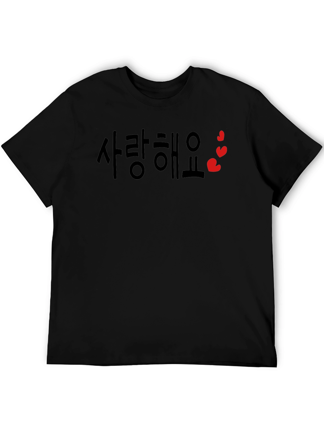 Korean Love T-Shirt - Saranghae Heart Design