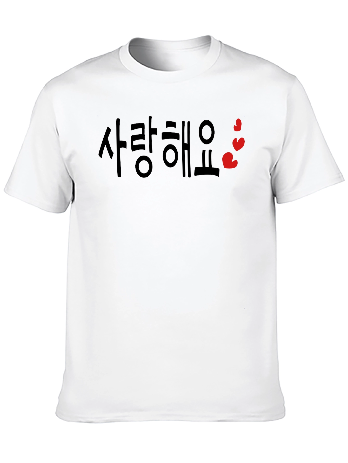 Korean Love T-Shirt - Saranghae Heart Design
