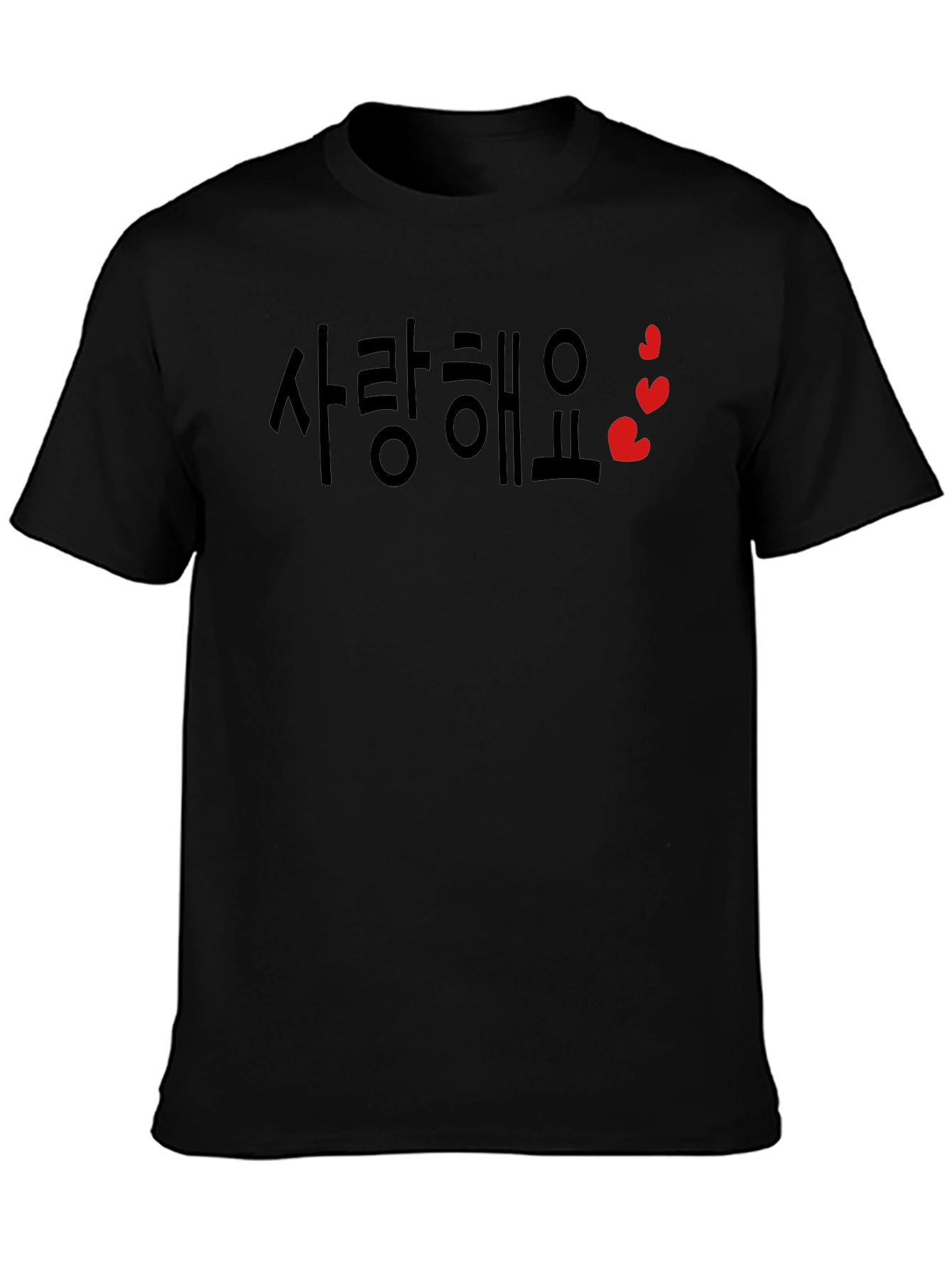 Korean Love T-Shirt - Saranghae Heart Design