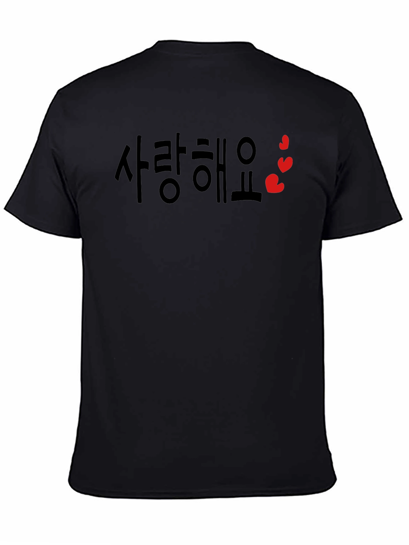 Korean Love T-Shirt - Saranghae Heart Design