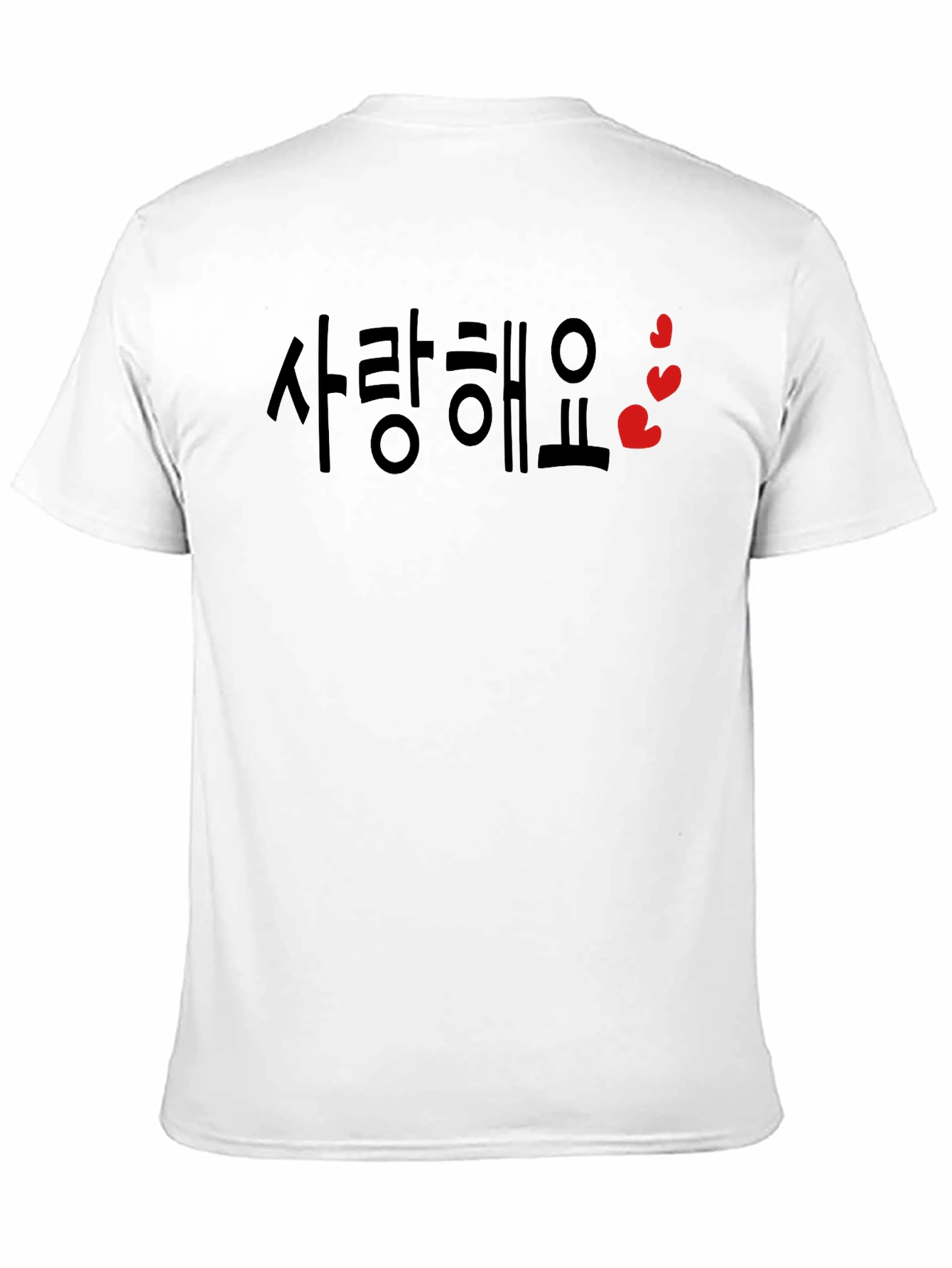 Korean Love T-Shirt - Saranghae Heart Design