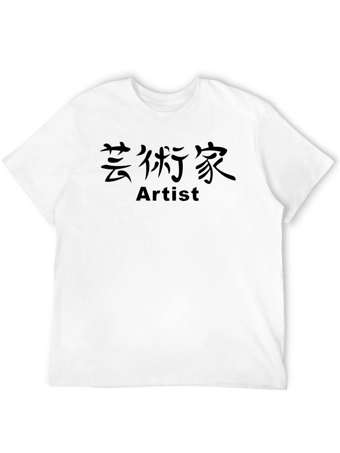 Artist Graphic T-Shirt - Black Crew Neck Tee