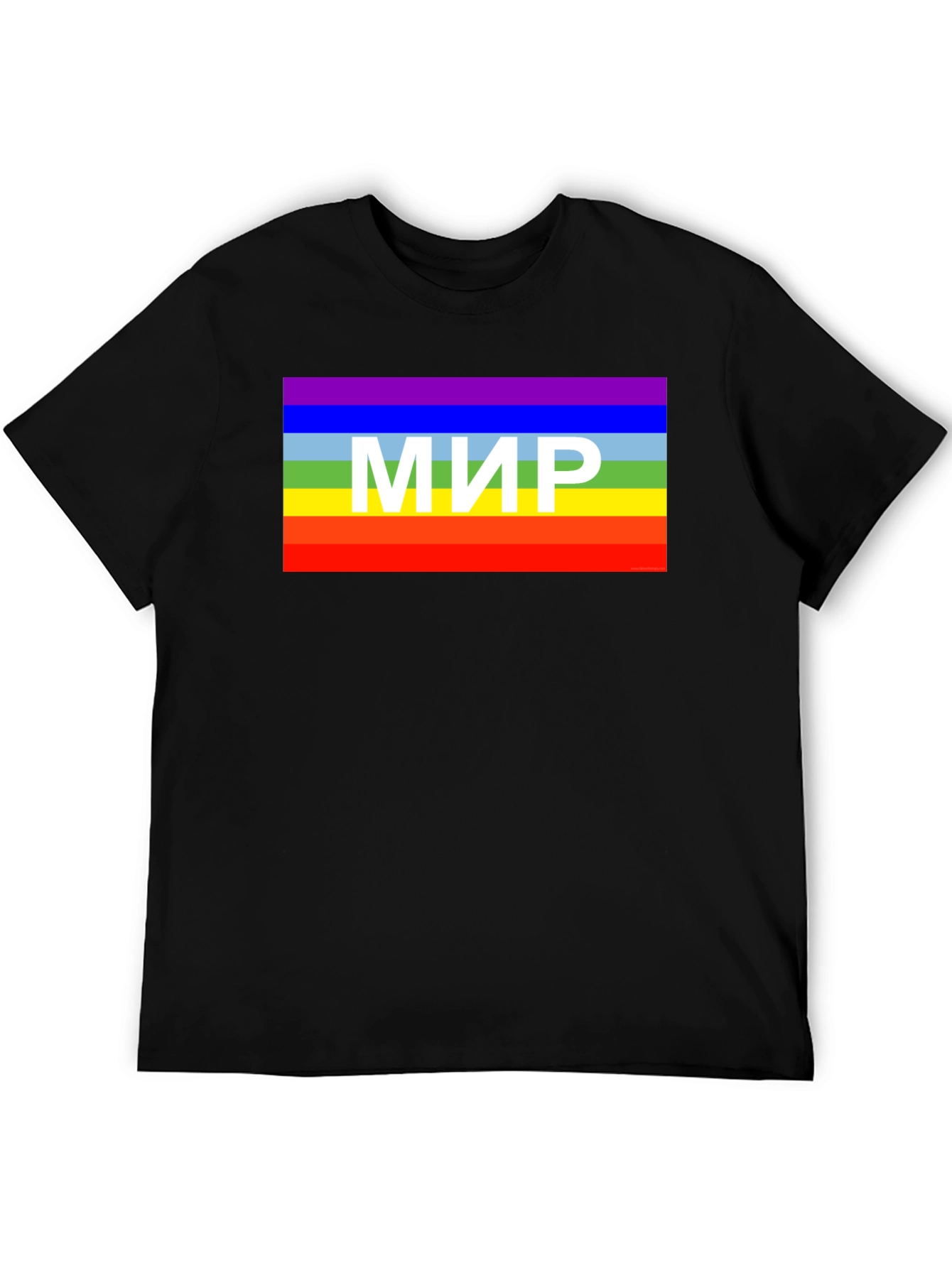 Peace Rainbow T-Shirt - MIR