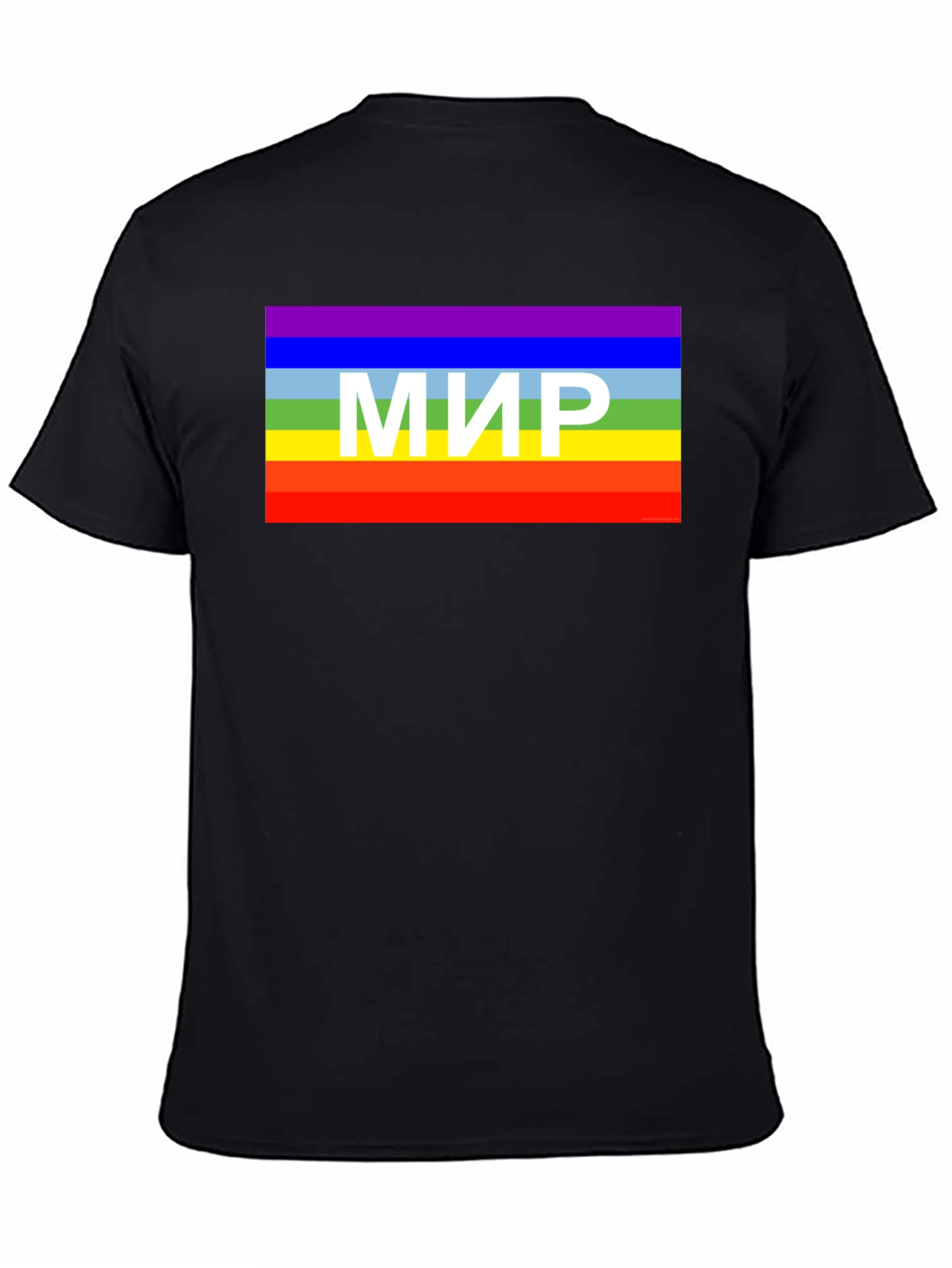 Peace Rainbow T-Shirt - MIR