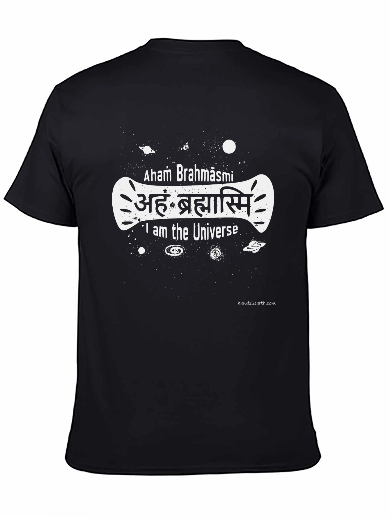 Aham Brahmāsmi T-Shirt - I am the Universe Tee