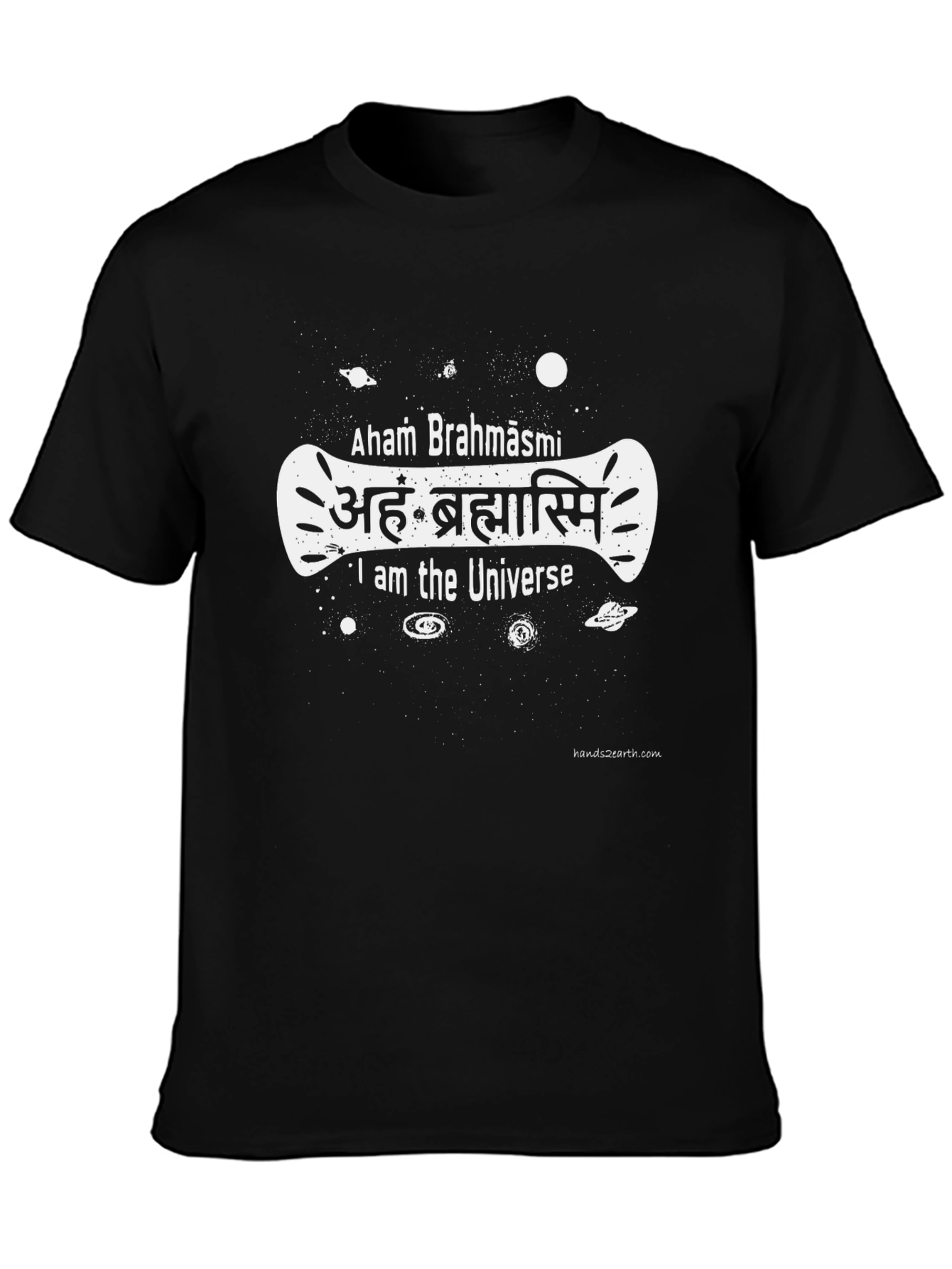Aham Brahmāsmi T-Shirt - I am the Universe Tee