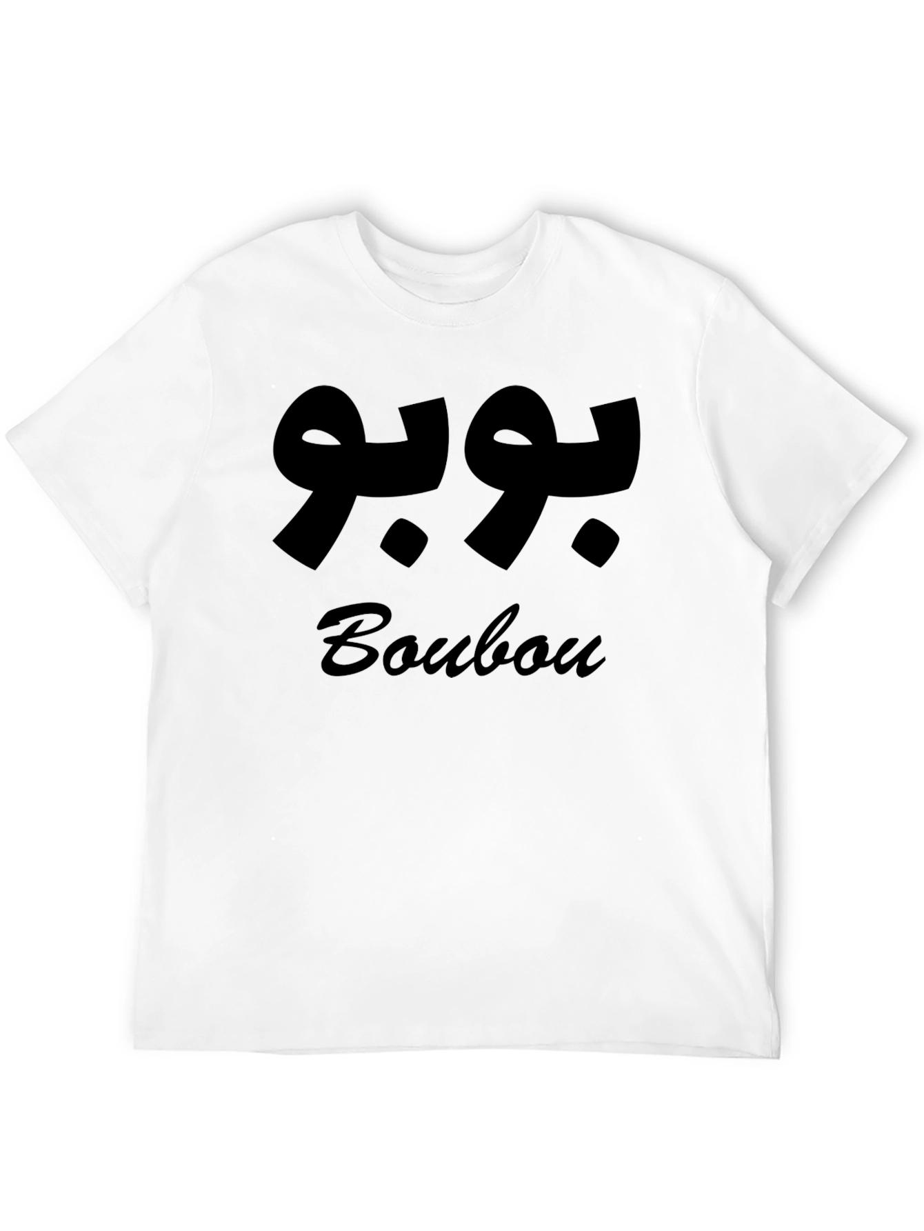 Boubou T-Shirt: Black Graphic Tee