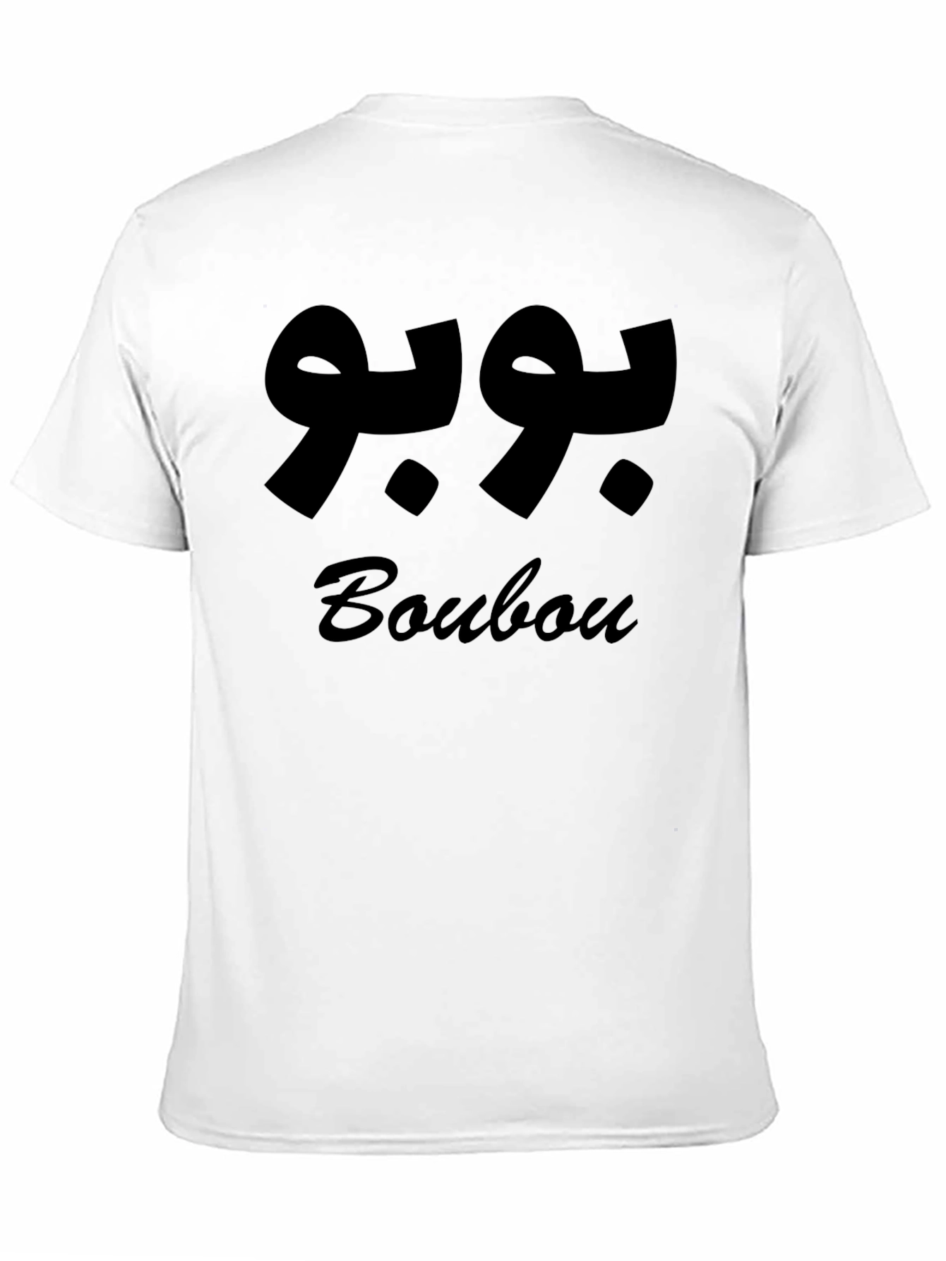 Boubou T-Shirt: Black Graphic Tee