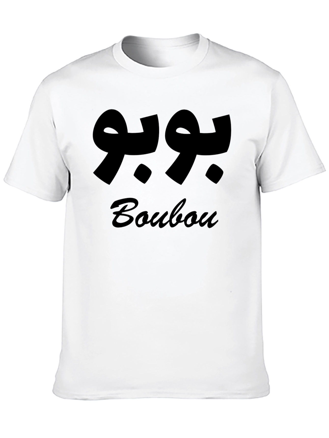 Boubou T-Shirt: Black Graphic Tee