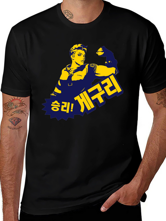 Korean Text Graphic T-Shirt