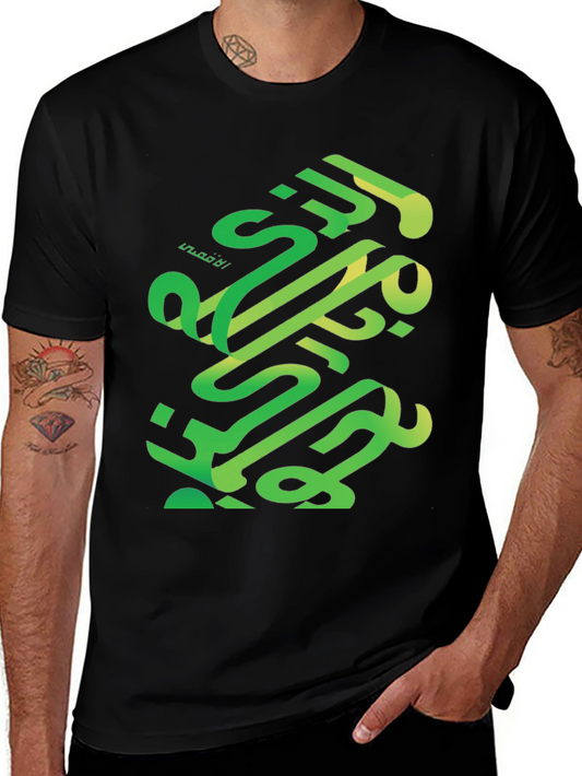 Arabic Calligraphy Graphic Tee - Modern Streetwear