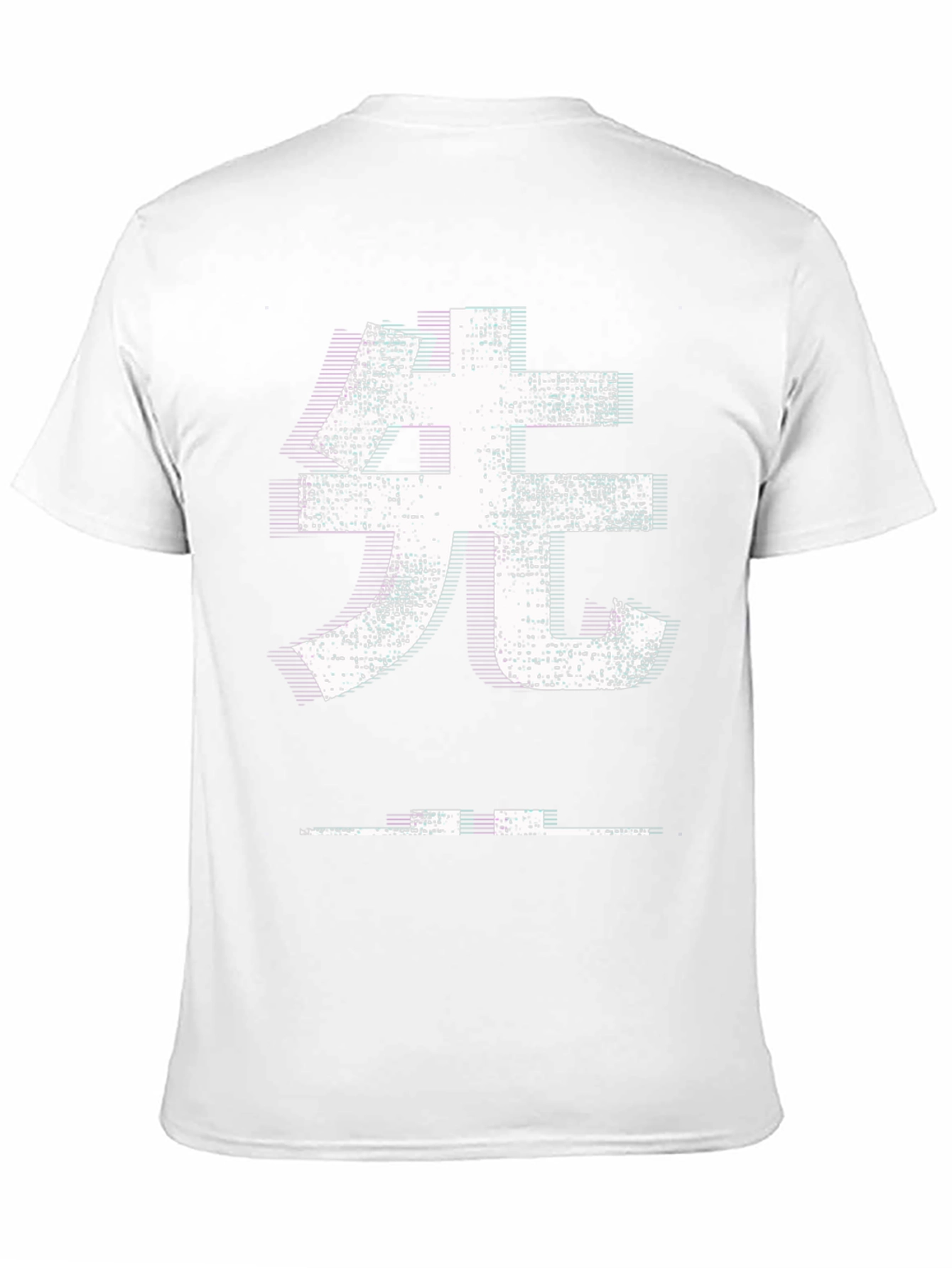 Japanese Kanji T-Shirt - White Graphic Print