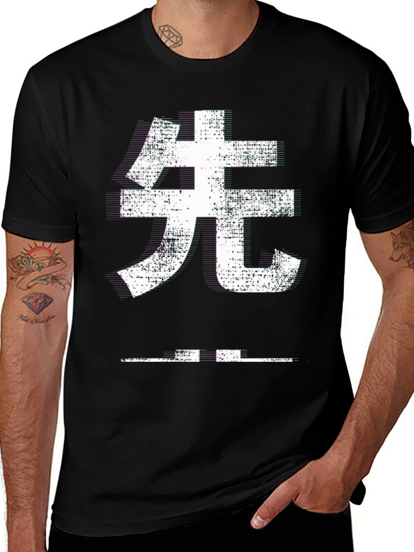 Japanese Kanji T-Shirt - White Graphic Print