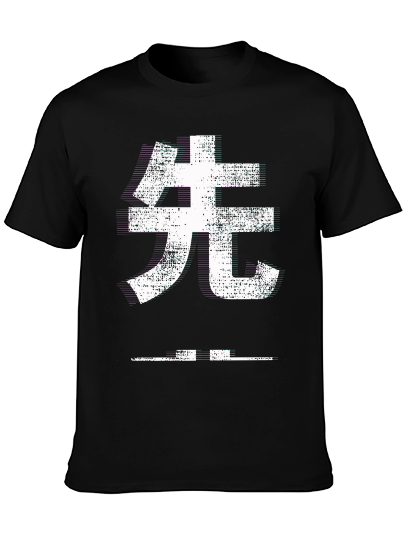 Japanese Kanji T-Shirt - White Graphic Print
