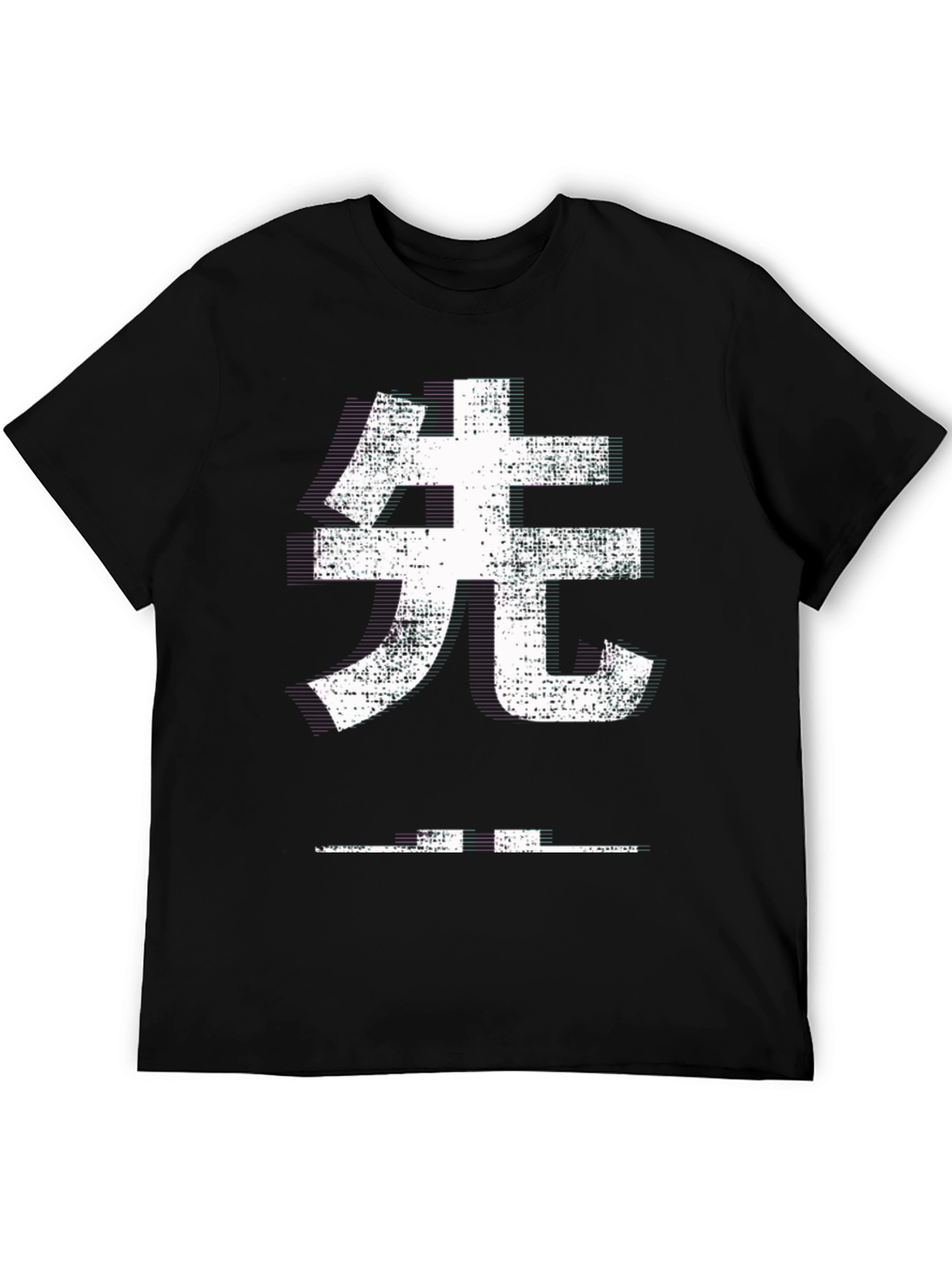 Japanese Kanji T-Shirt - White Graphic Print