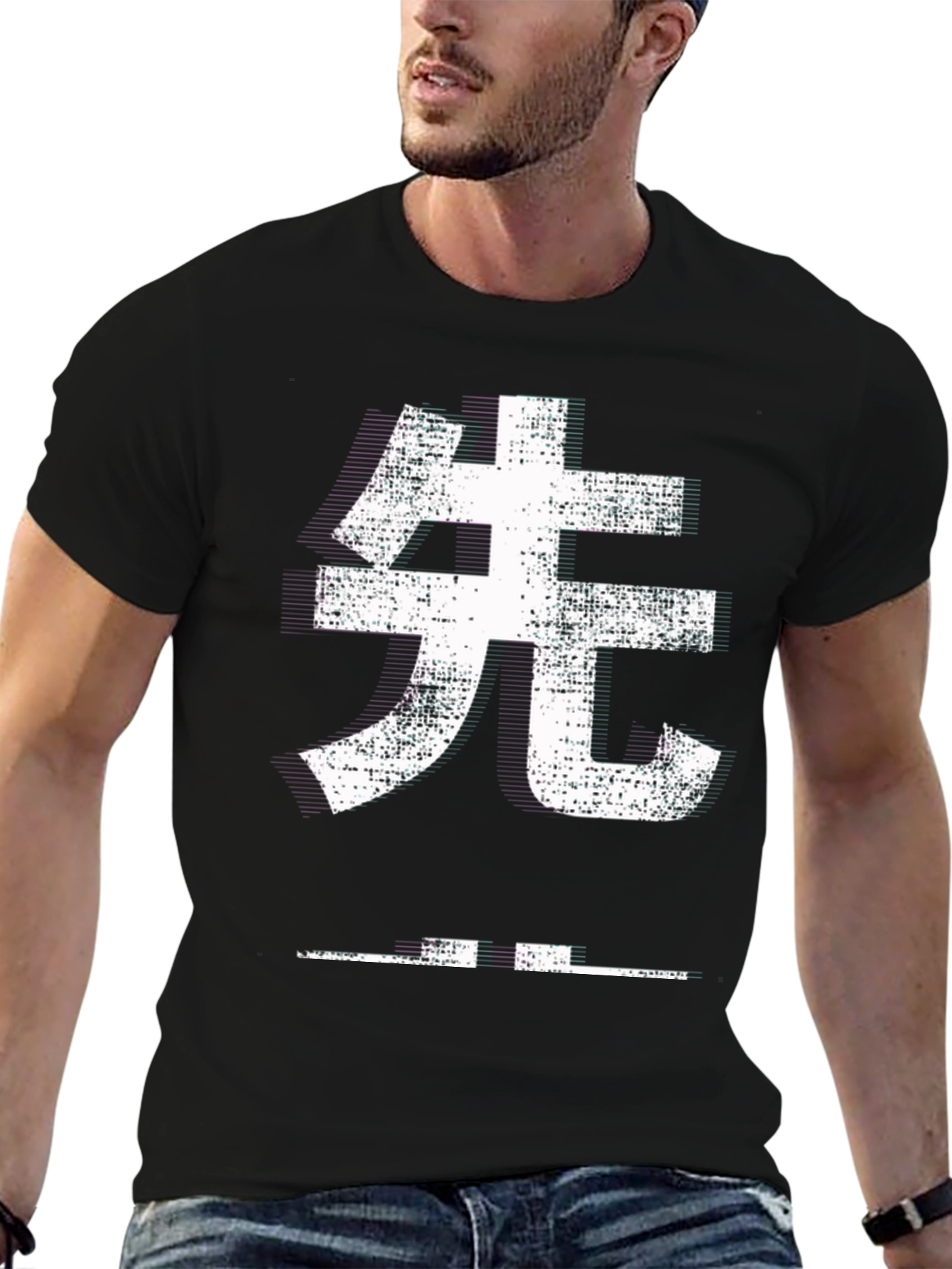 Japanese Kanji T-Shirt - White Graphic Print