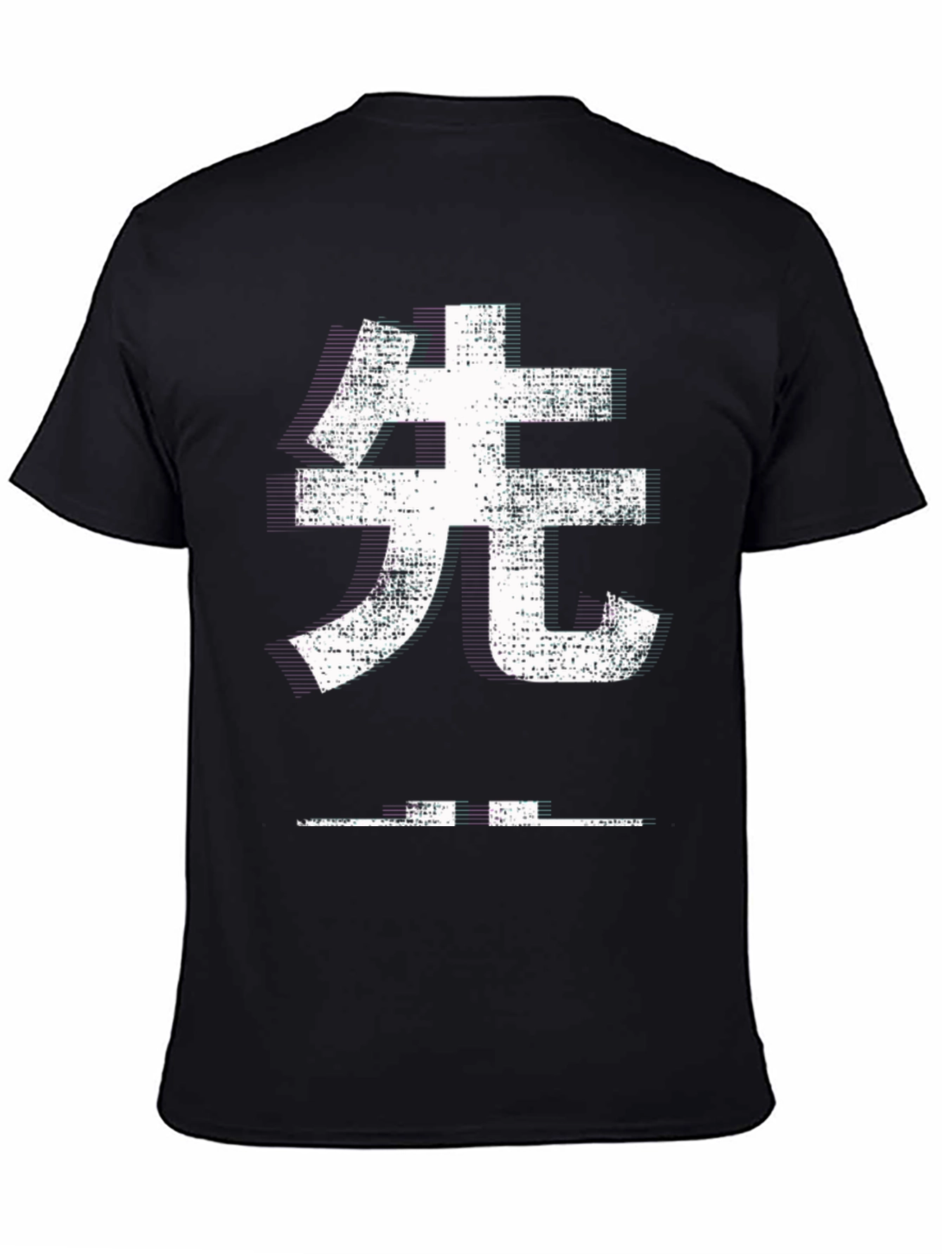 Japanese Kanji T-Shirt - White Graphic Print