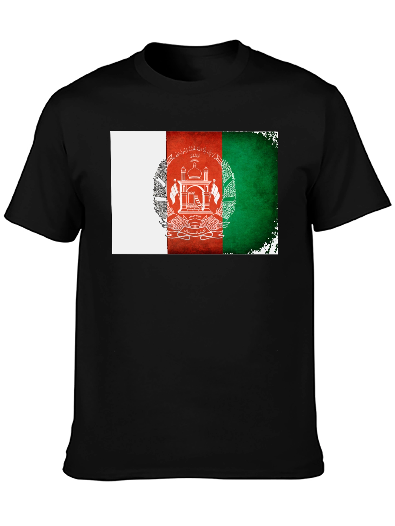 Afghanistan Flag T-Shirt - Grunge Style