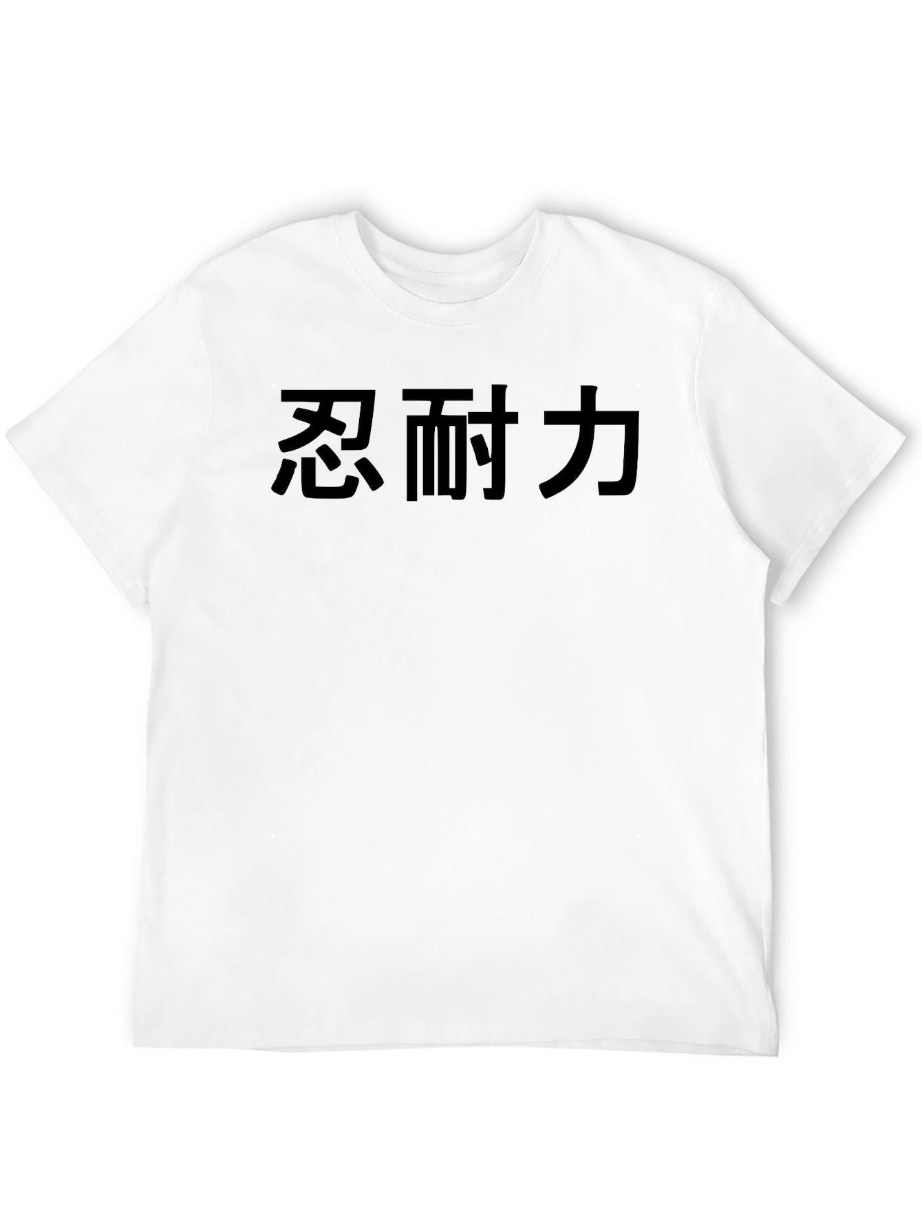 Black T-Shirt with Japanese Kanji Text
