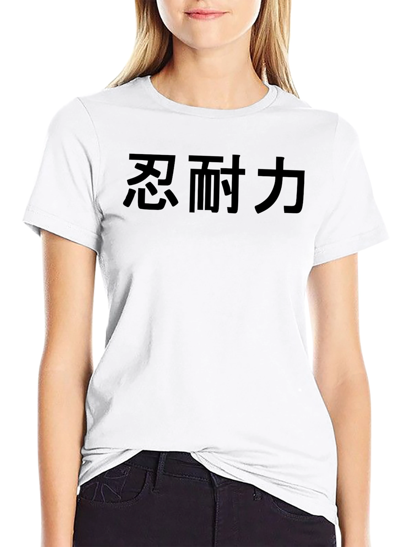 Black T-Shirt with Japanese Kanji Text
