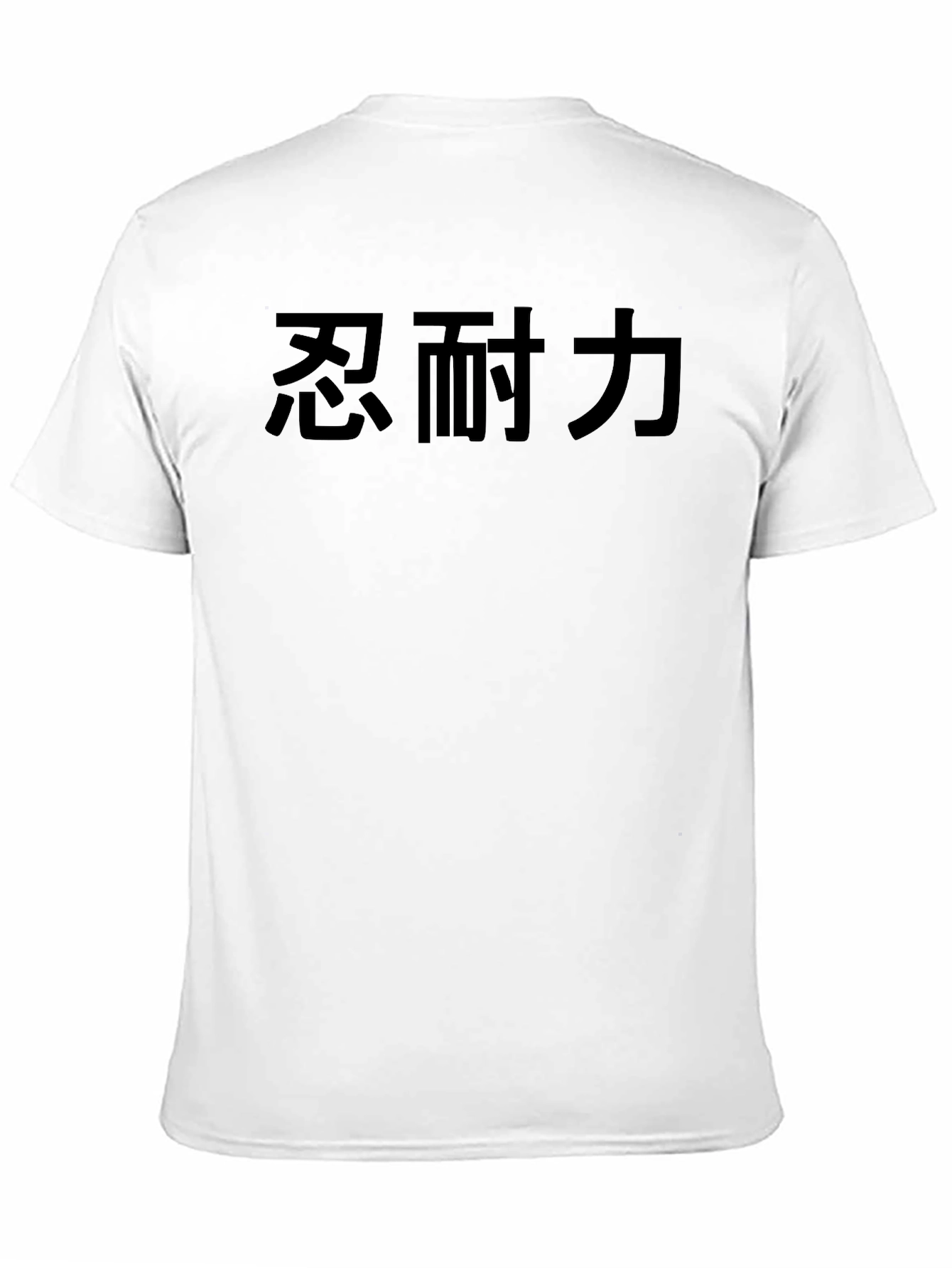 Black T-Shirt with Japanese Kanji Text