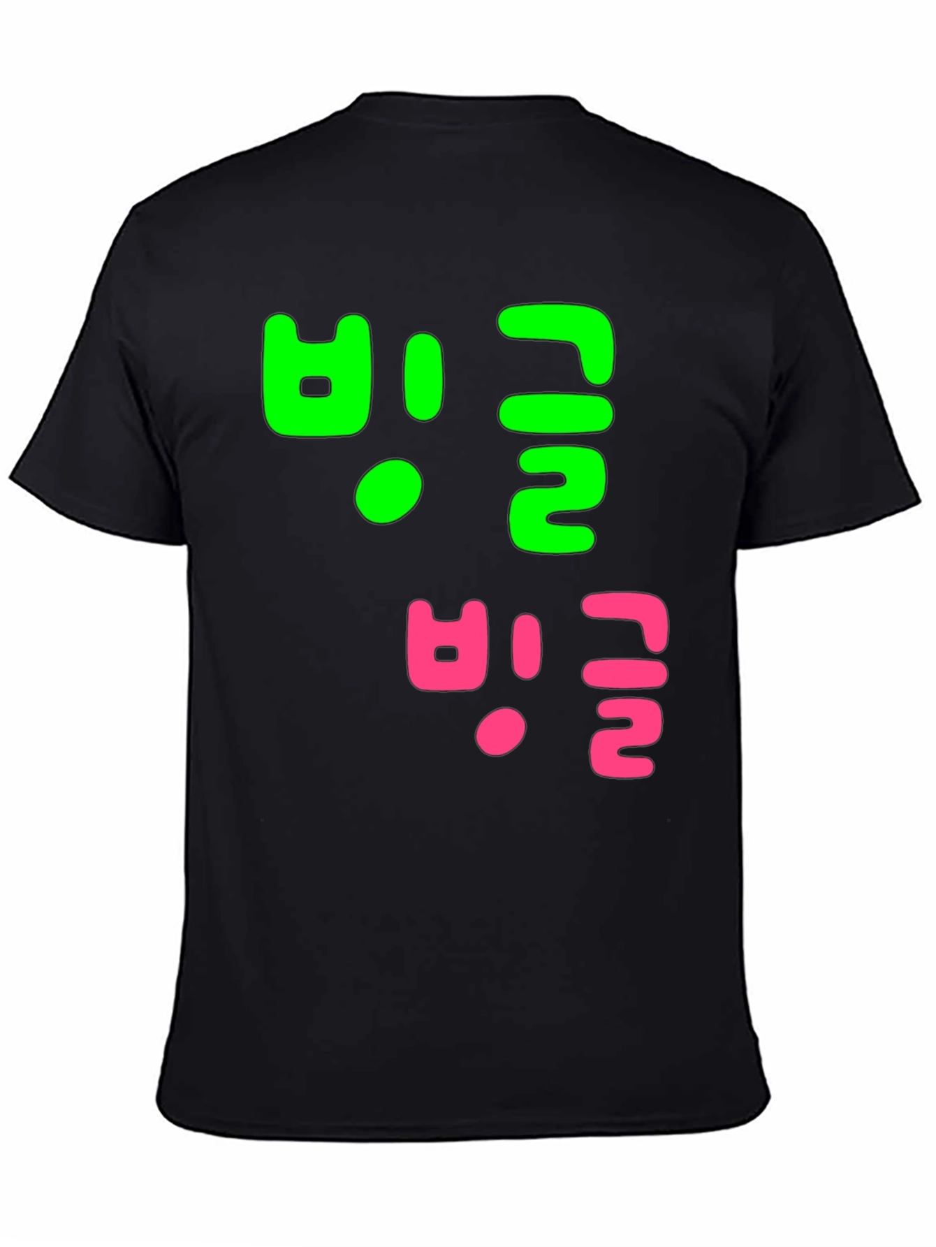 Korean T-Shirt - Neon Accents
