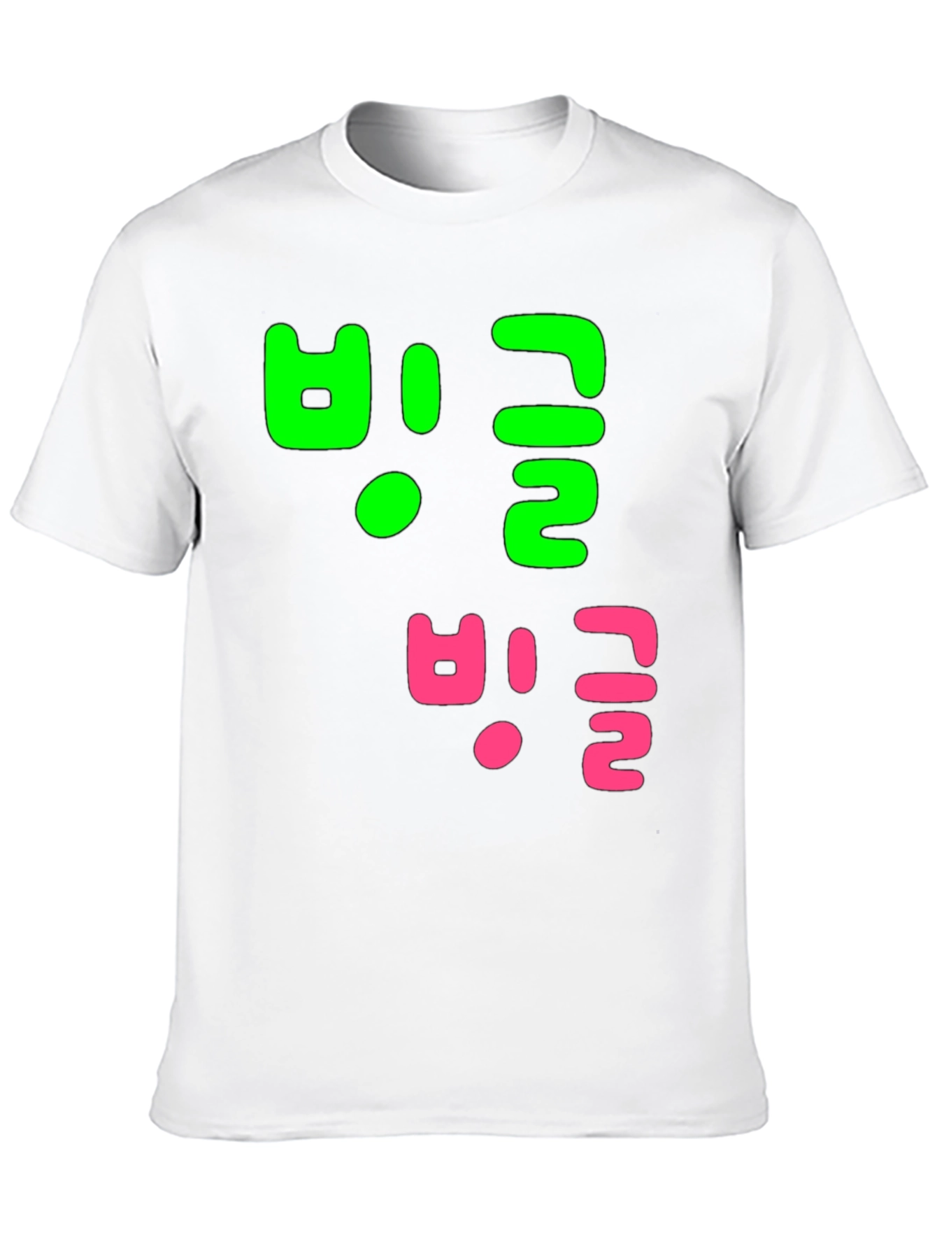 Korean T-Shirt - Neon Accents