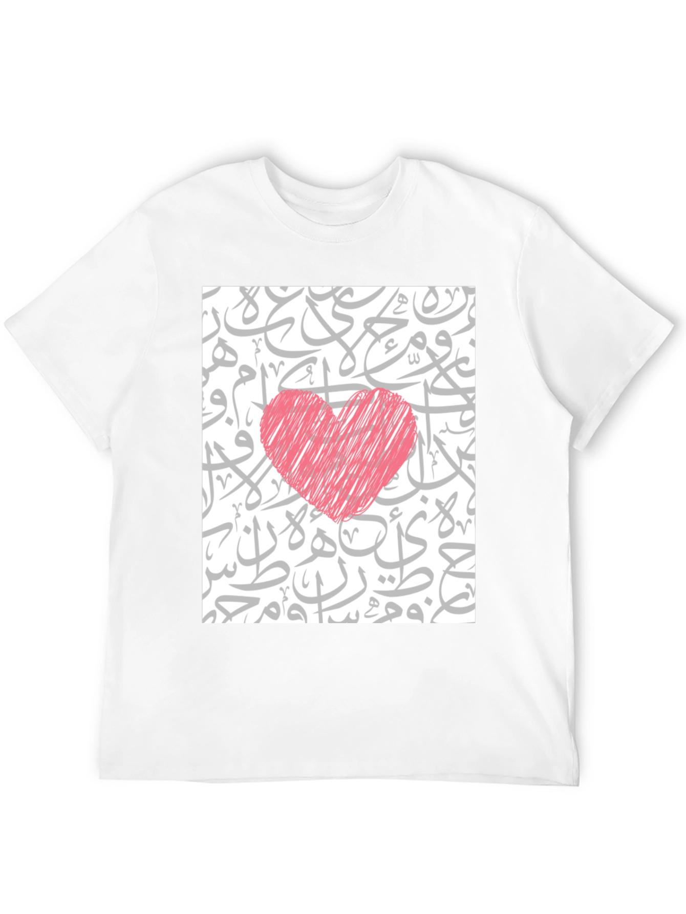 Love Arabic Calligraphy T-Shirt