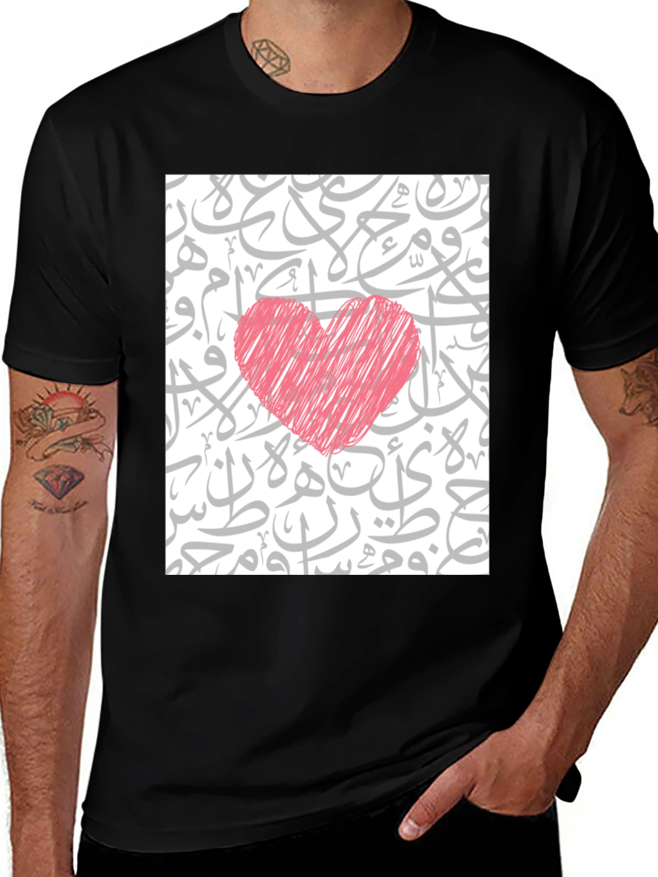 Love Arabic Calligraphy T-Shirt