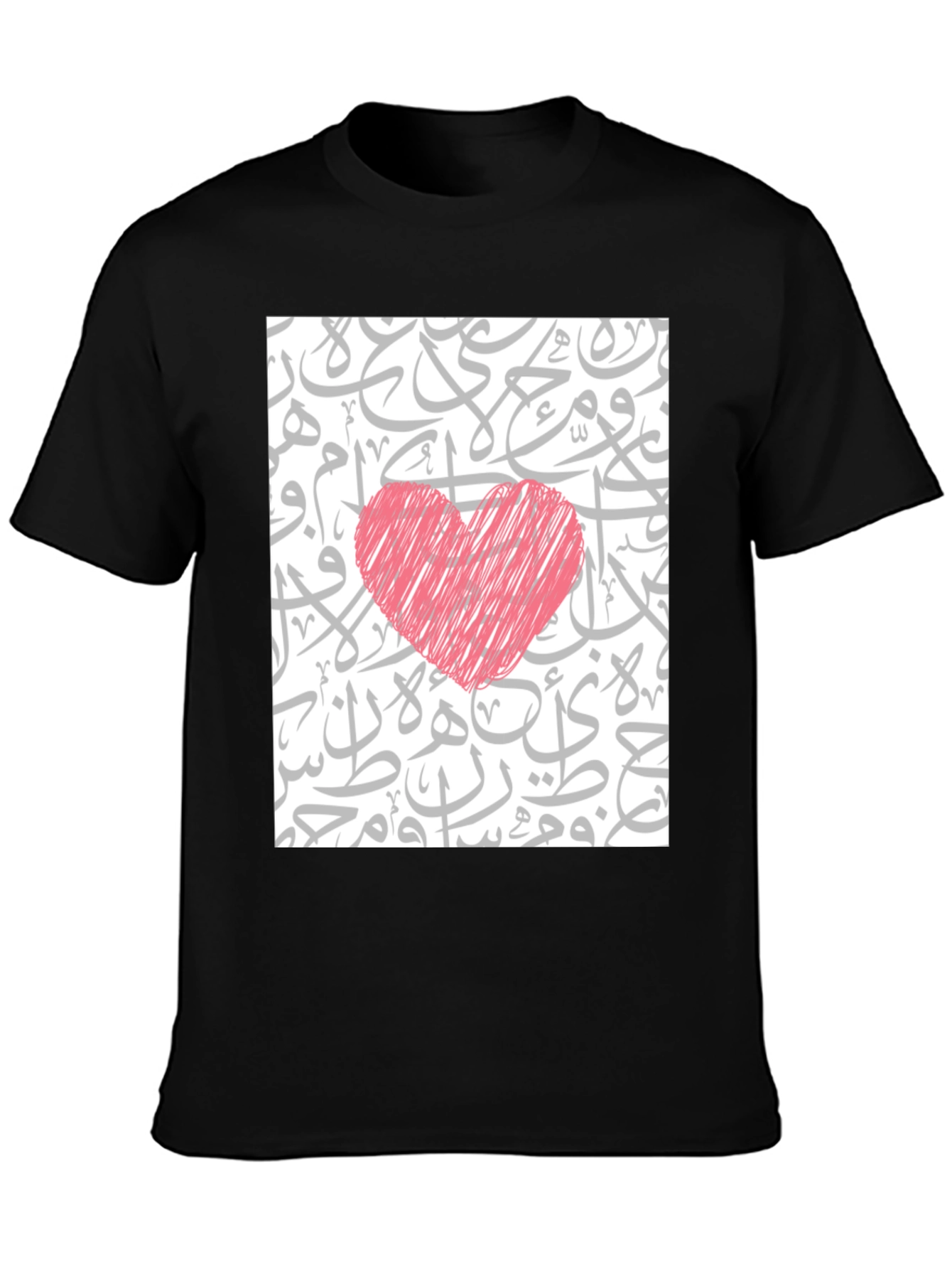 Love Arabic Calligraphy T-Shirt