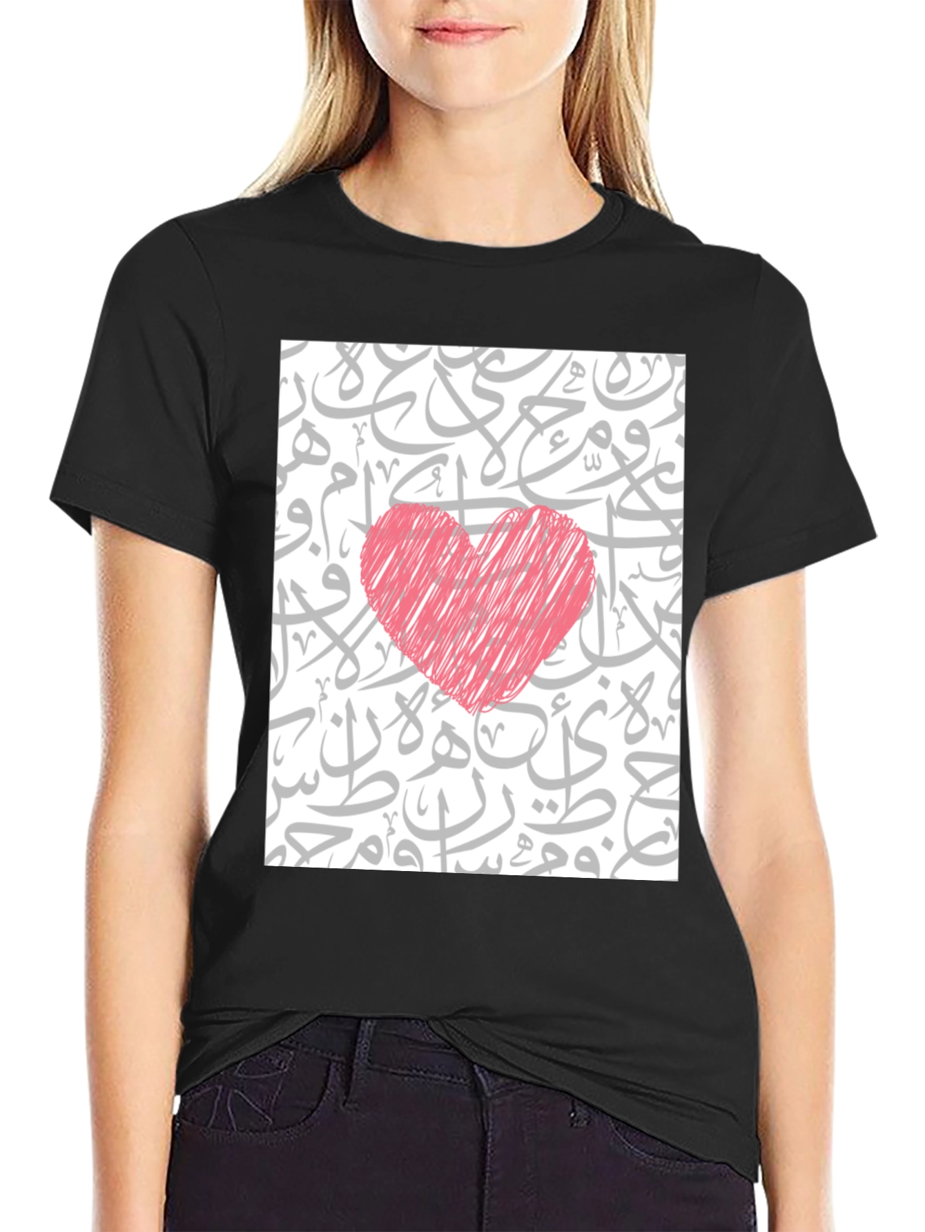 Love Arabic Calligraphy T-Shirt
