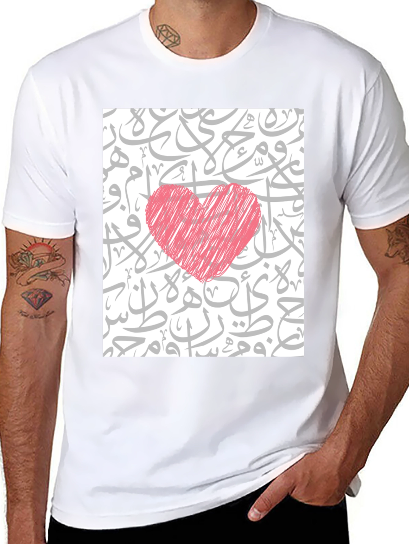 Love Arabic Calligraphy T-Shirt