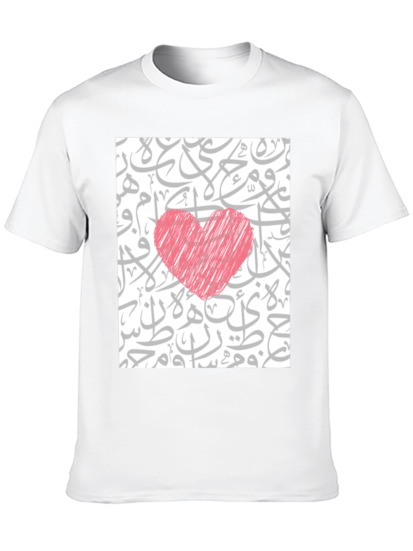 Love Arabic Calligraphy T-Shirt