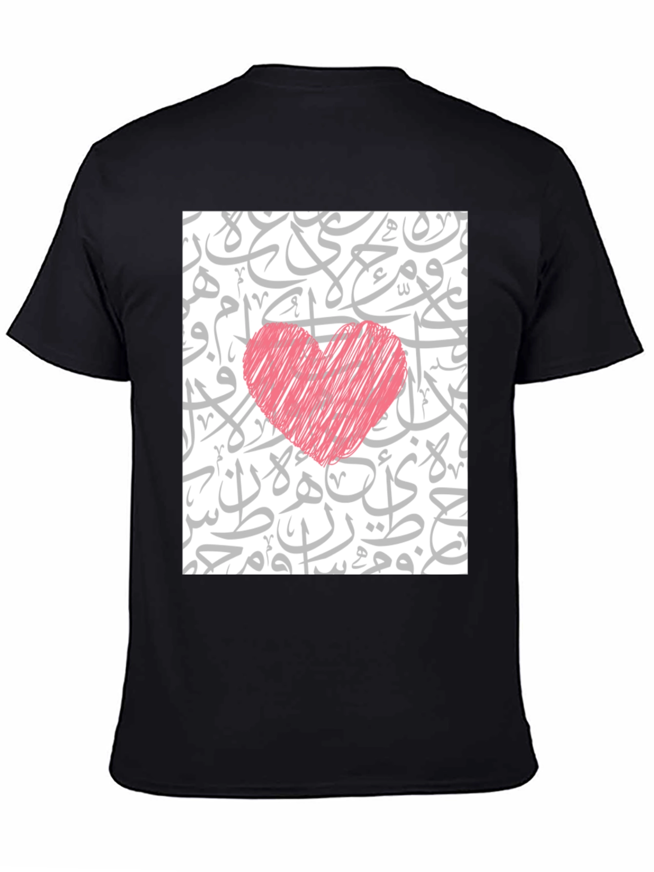 Love Arabic Calligraphy T-Shirt