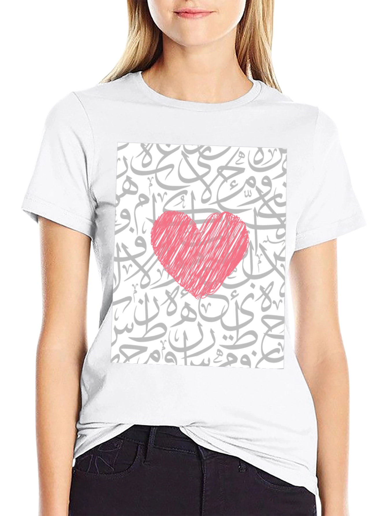Love Arabic Calligraphy T-Shirt