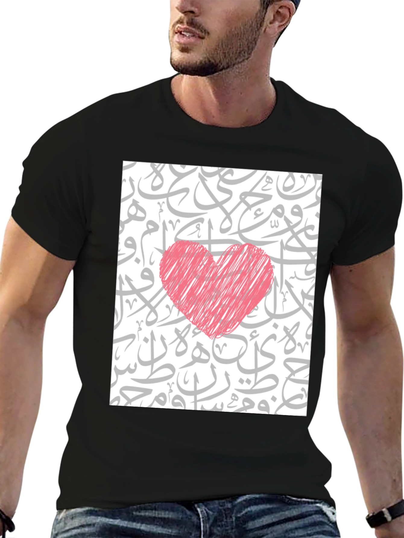 Love Arabic Calligraphy T-Shirt