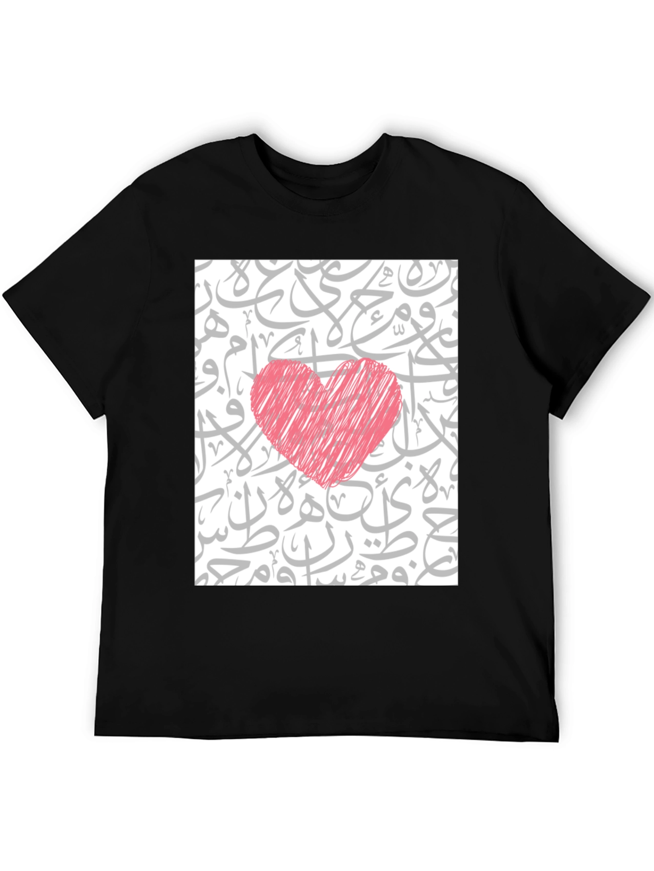 Love Arabic Calligraphy T-Shirt