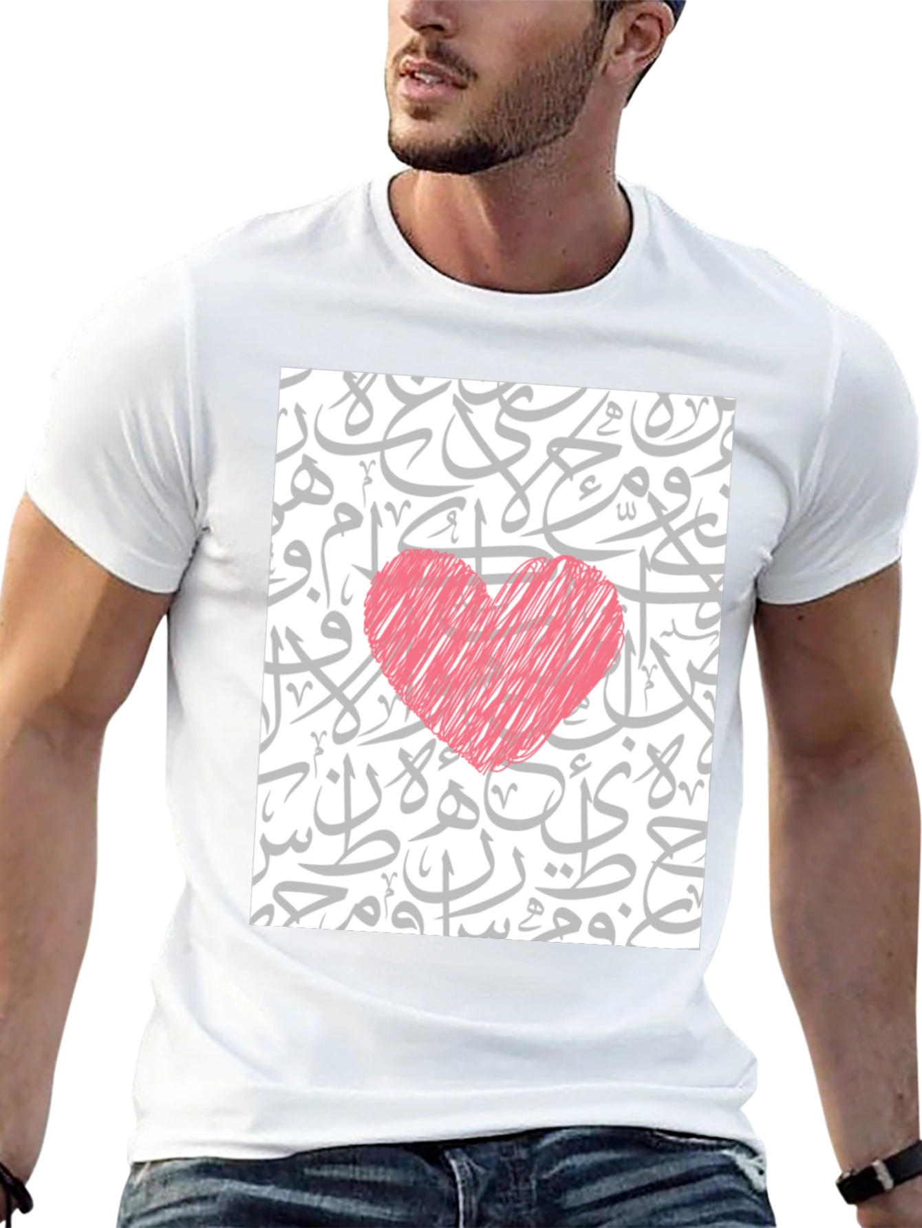 Love Arabic Calligraphy T-Shirt