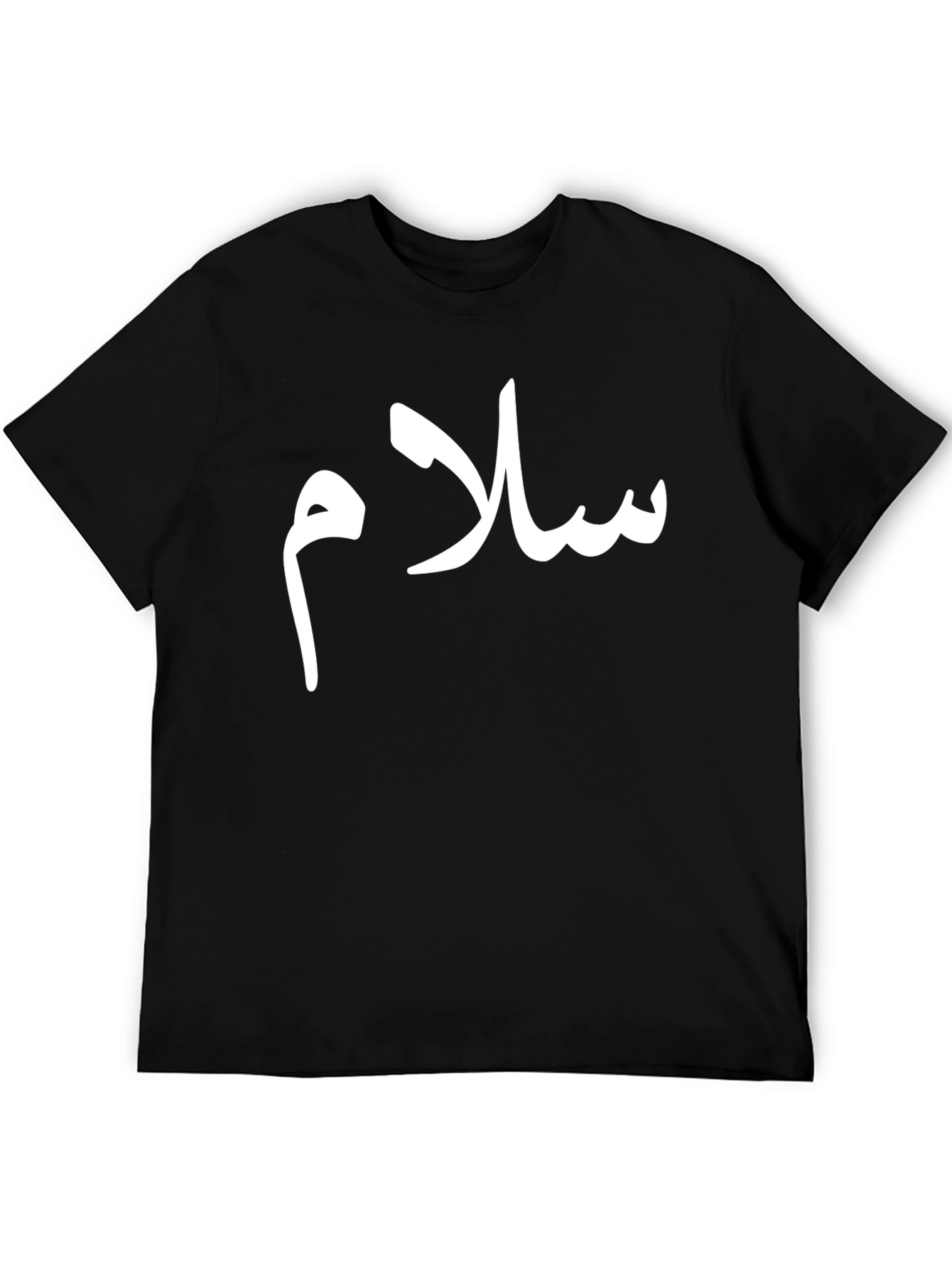 Salam T-Shirt - Arabic Calligraphy Graphic Tee