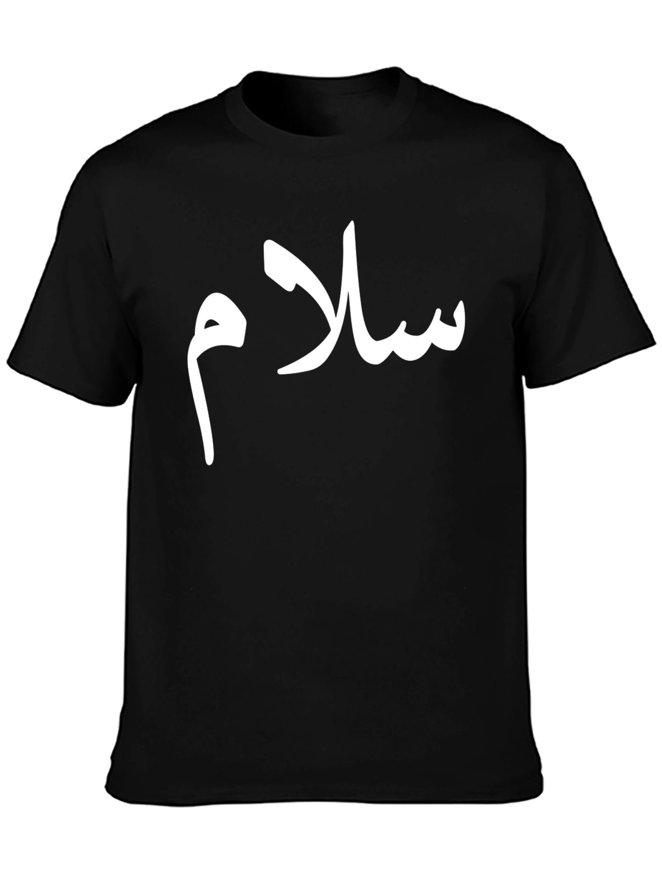 Salam T-Shirt - Arabic Calligraphy Graphic Tee