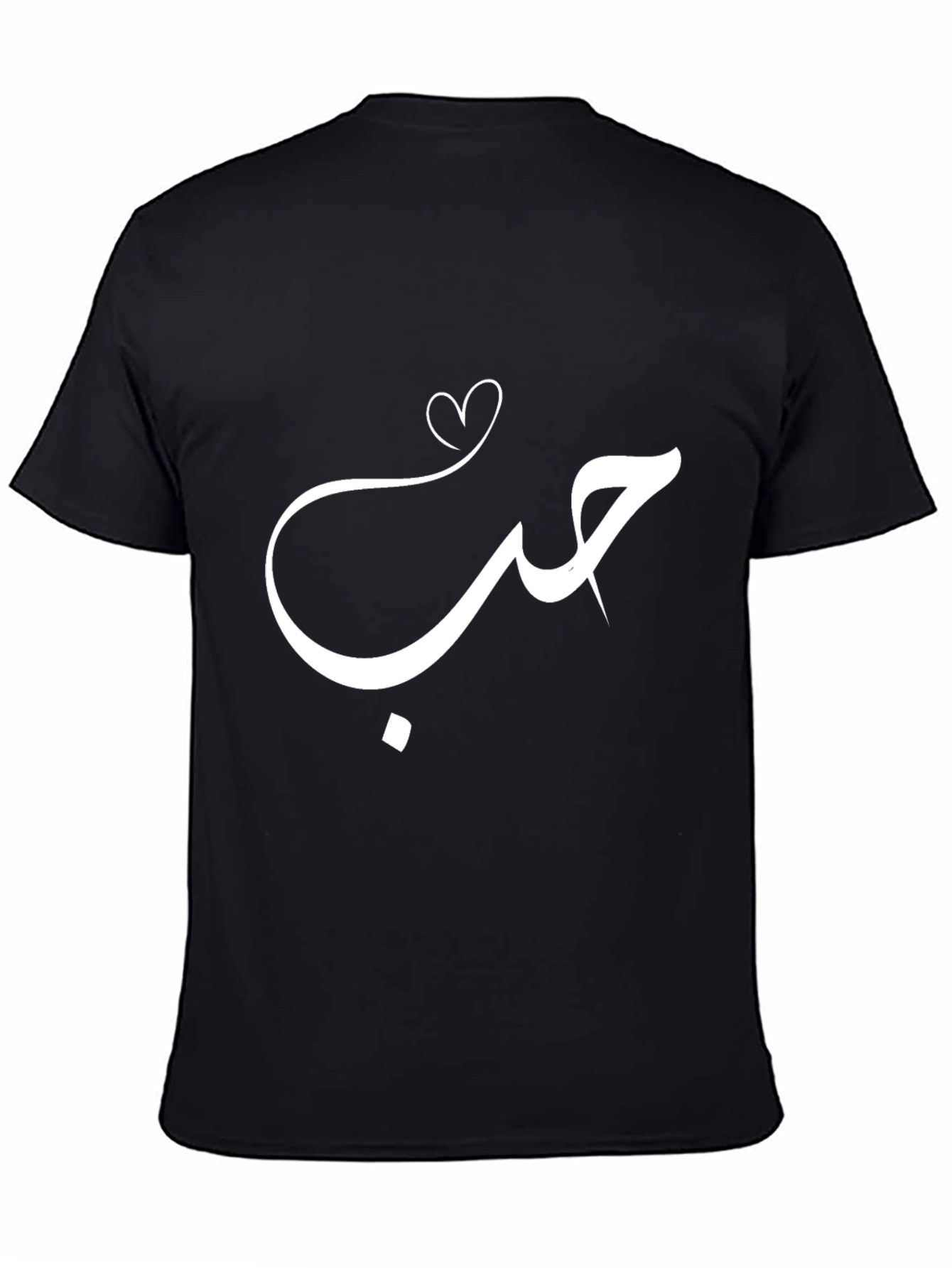 Love in Arabic Script Graphic Tee - Black