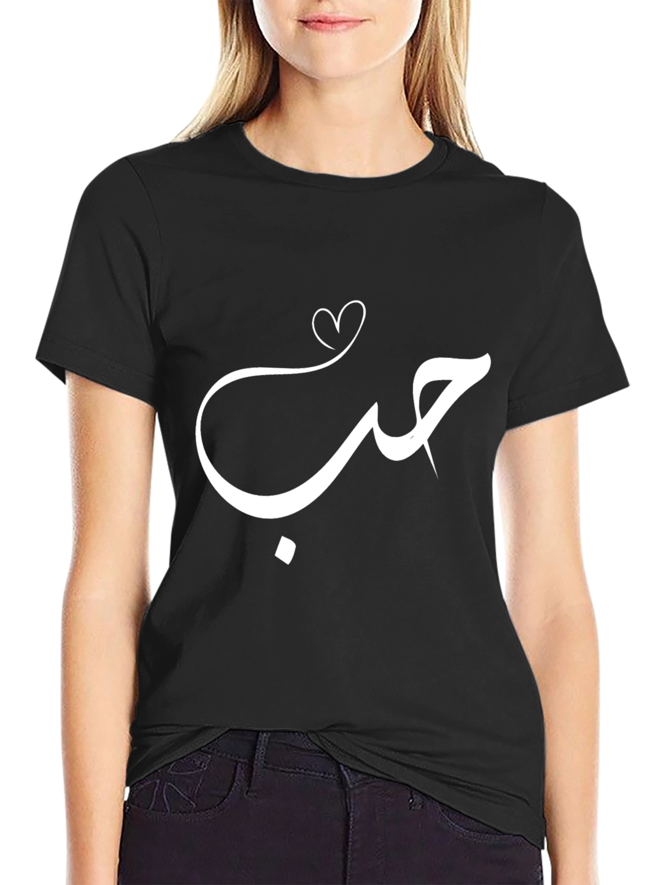 Love in Arabic Script Graphic Tee - Black