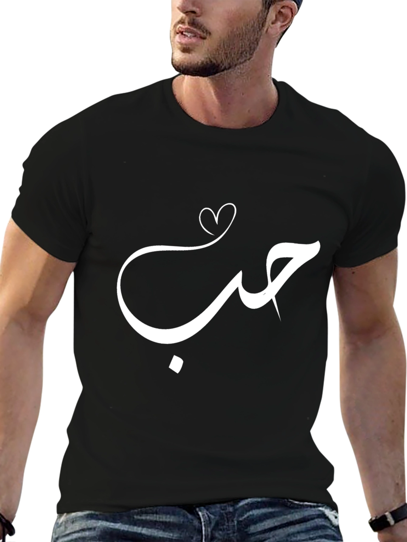 Love in Arabic Script Graphic Tee - Black