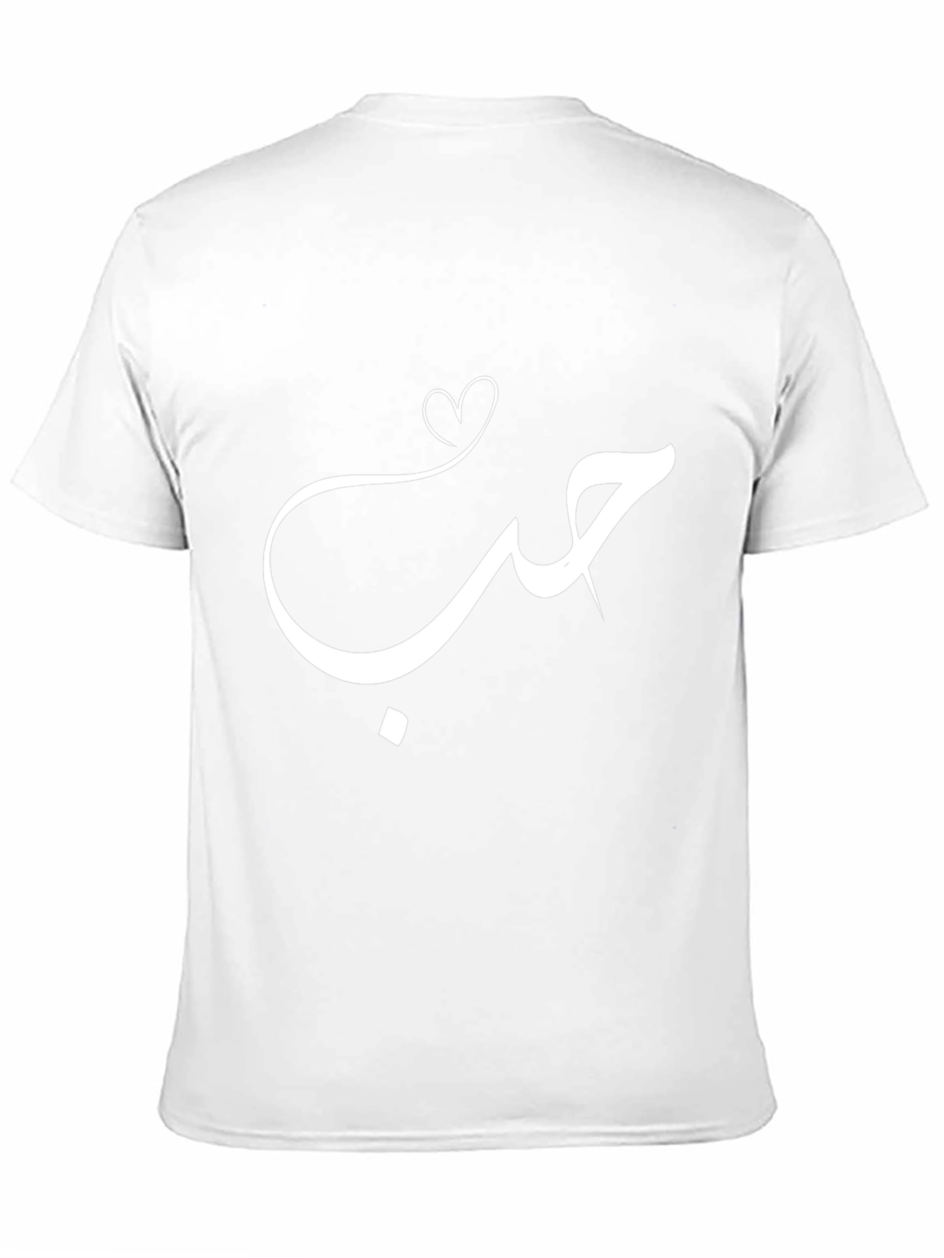 Love in Arabic Script Graphic Tee - Black